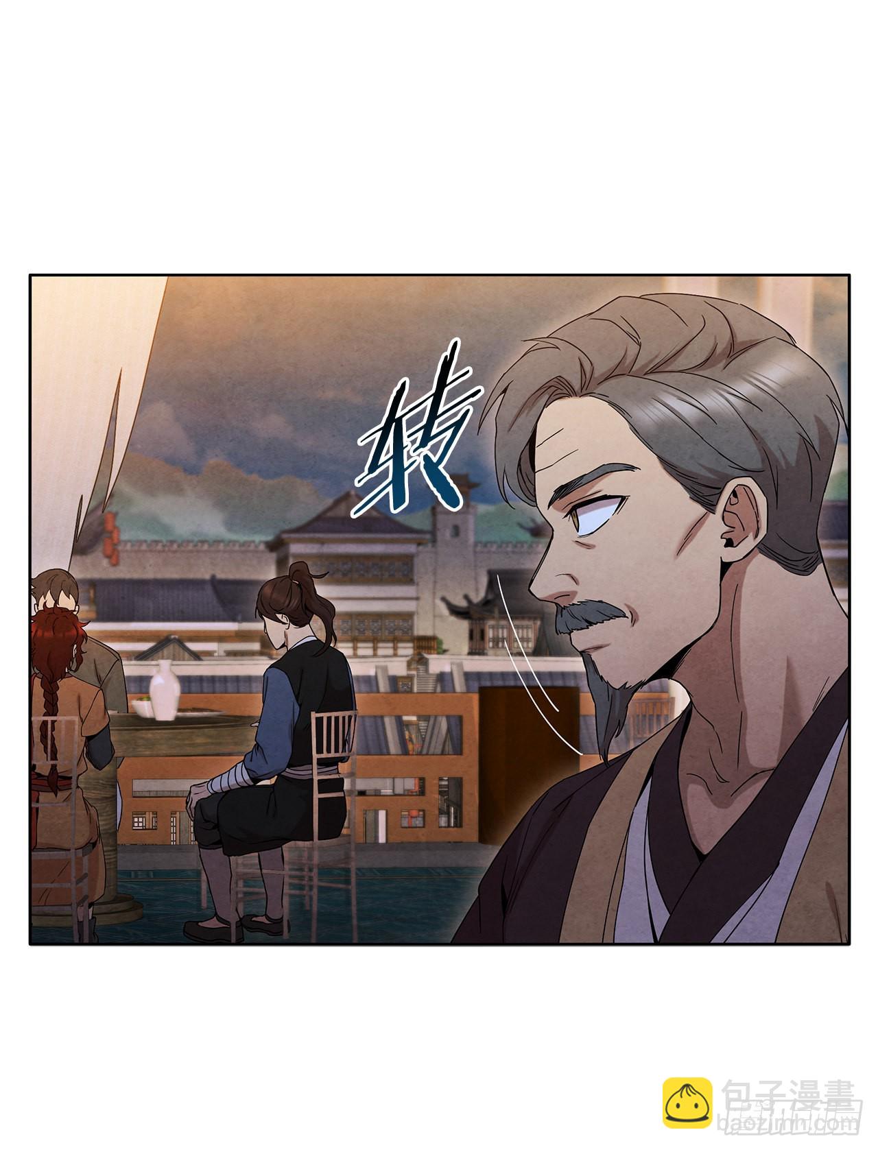 46.告别宴(1/2)-第47话