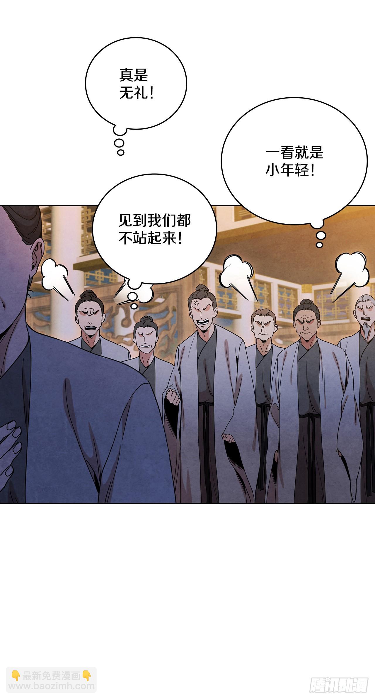 46.告别宴(1/2)-第47话