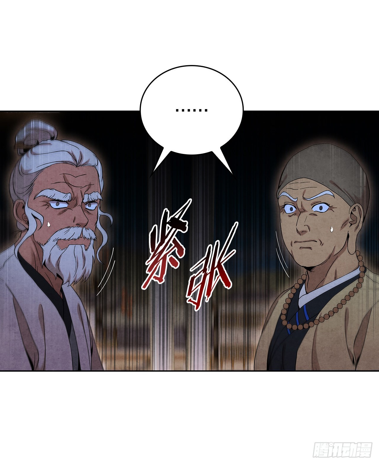 46.告别宴(1/2)-第47话