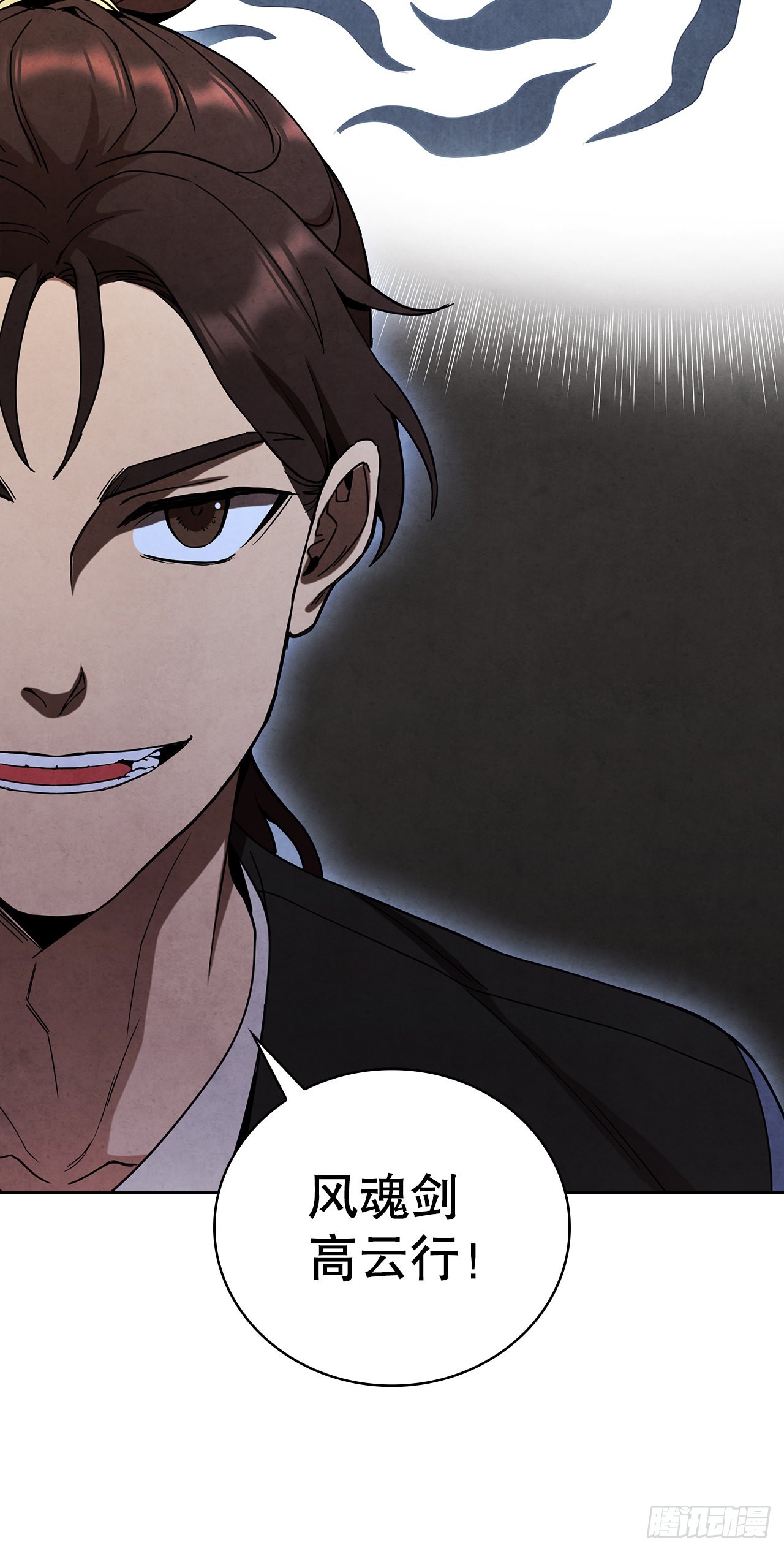 46.告别宴(1/2)-第47话