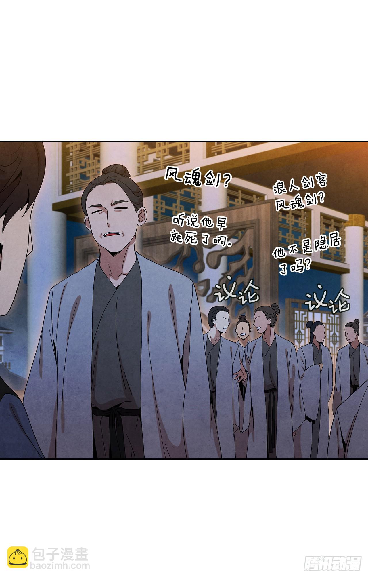 46.告别宴(1/2)-第47话