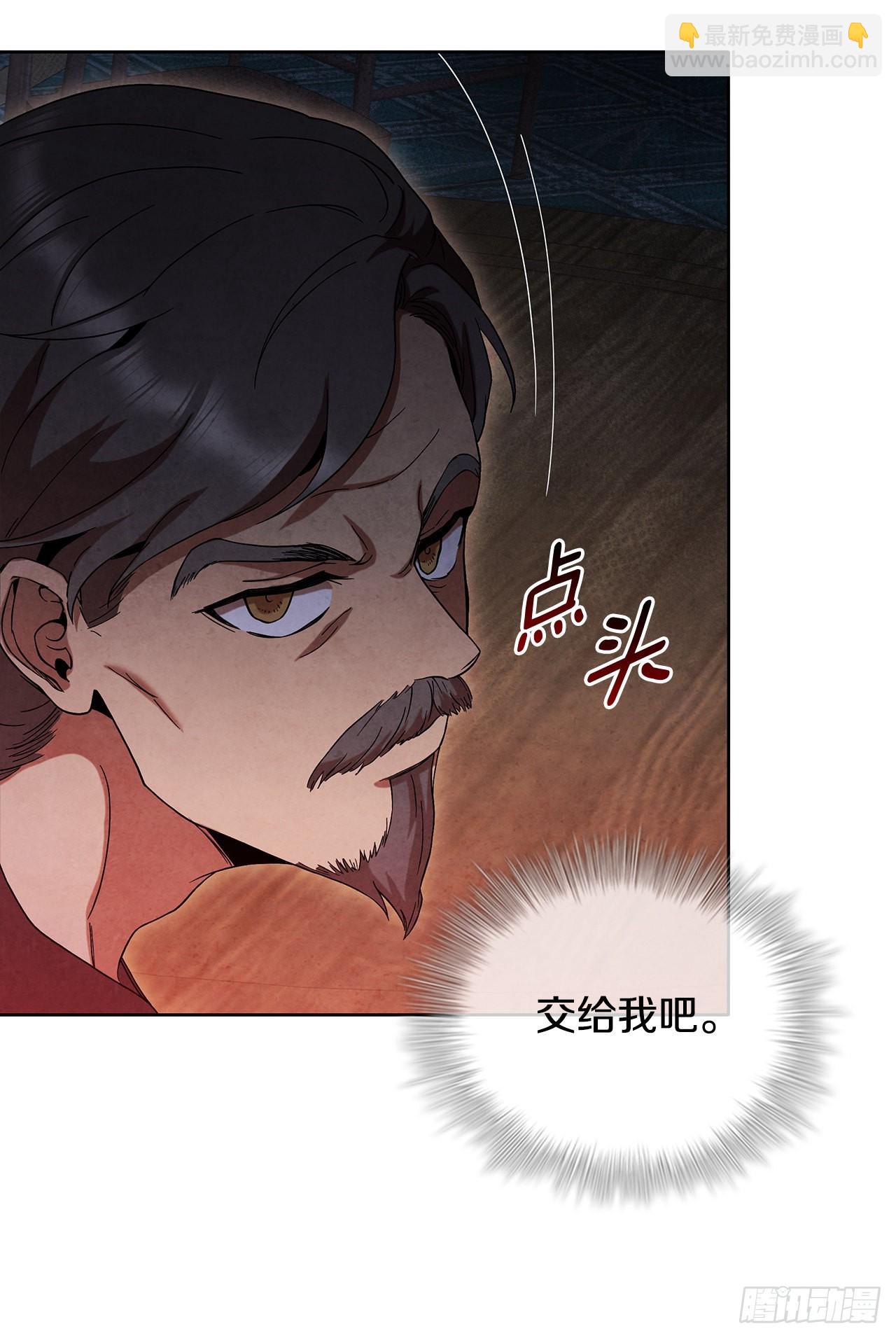 46.告别宴(1/2)-第47话