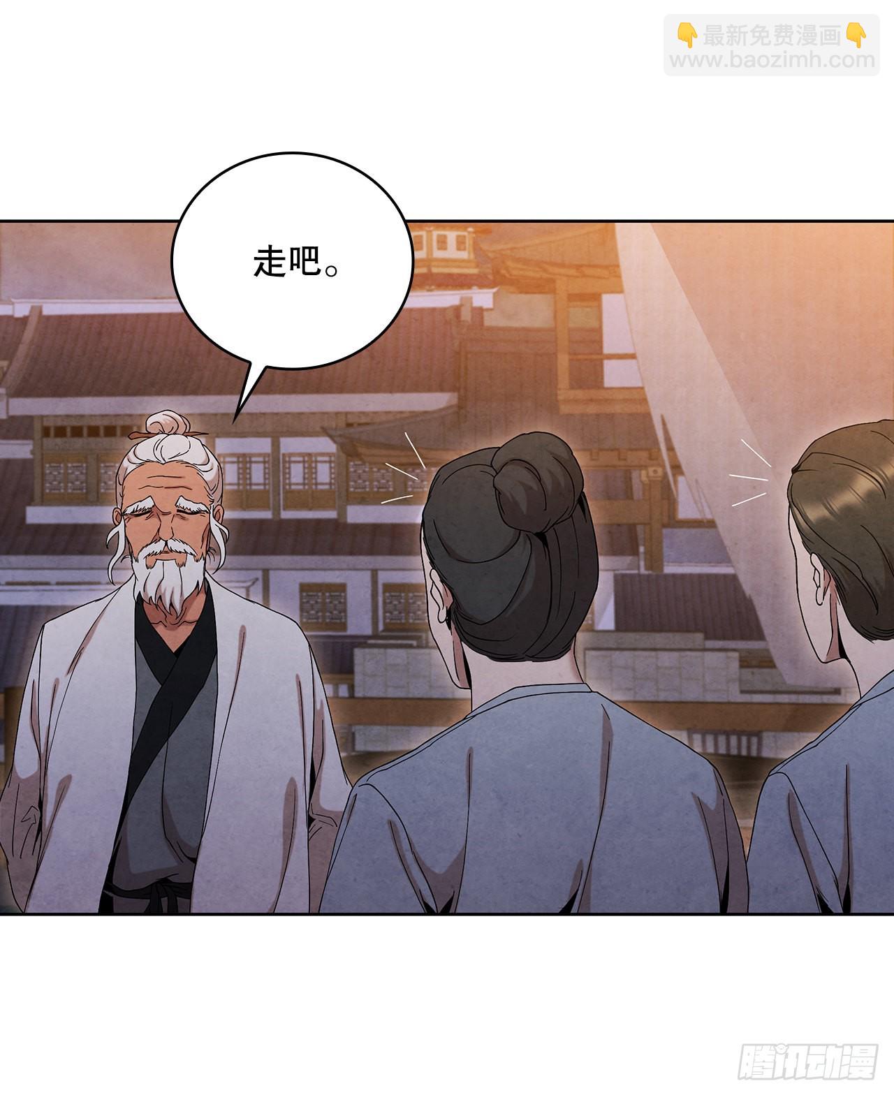 46.告别宴(1/2)-第47话