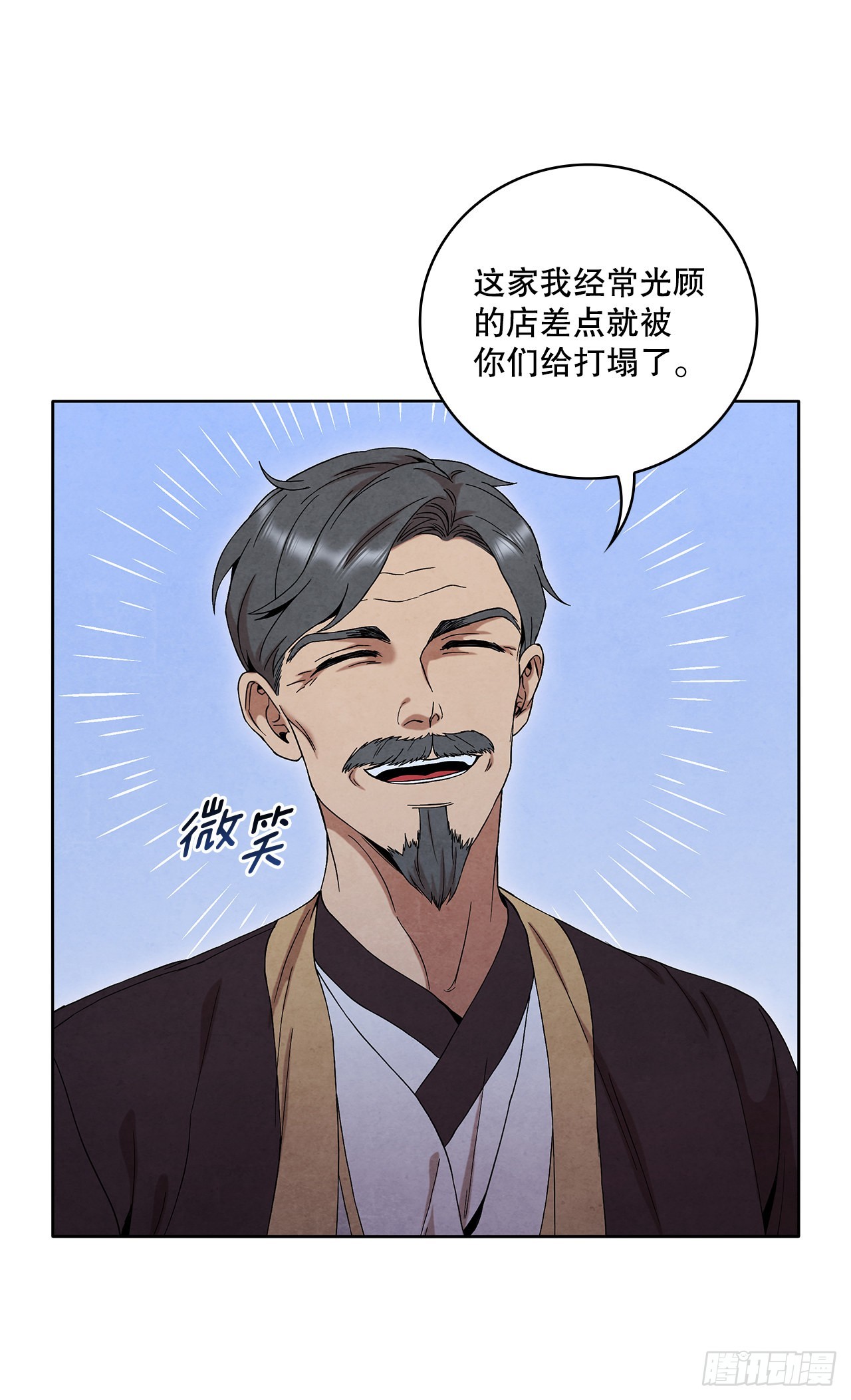 46.告别宴(1/2)-第47话