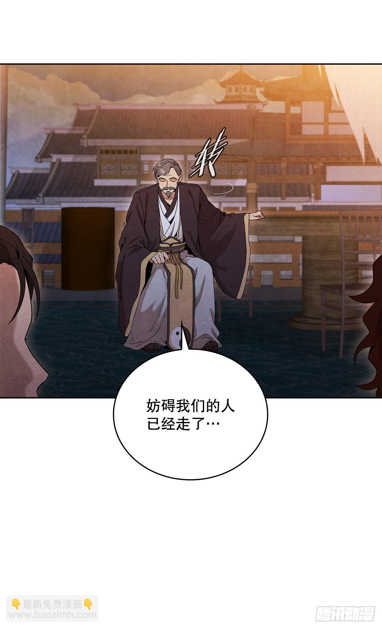 46.告别宴(1/2)-第47话