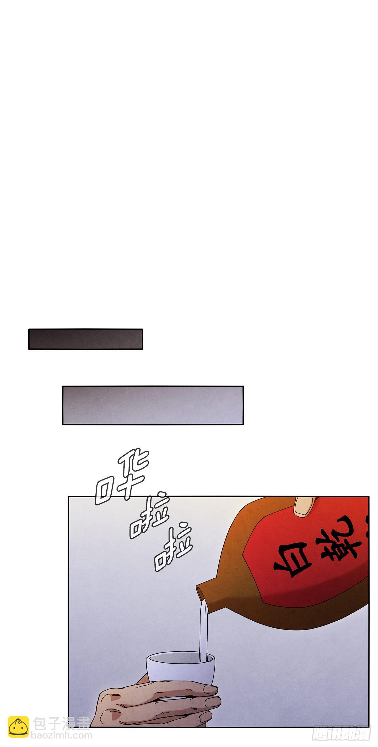 46.告别宴(1/2)-第47话