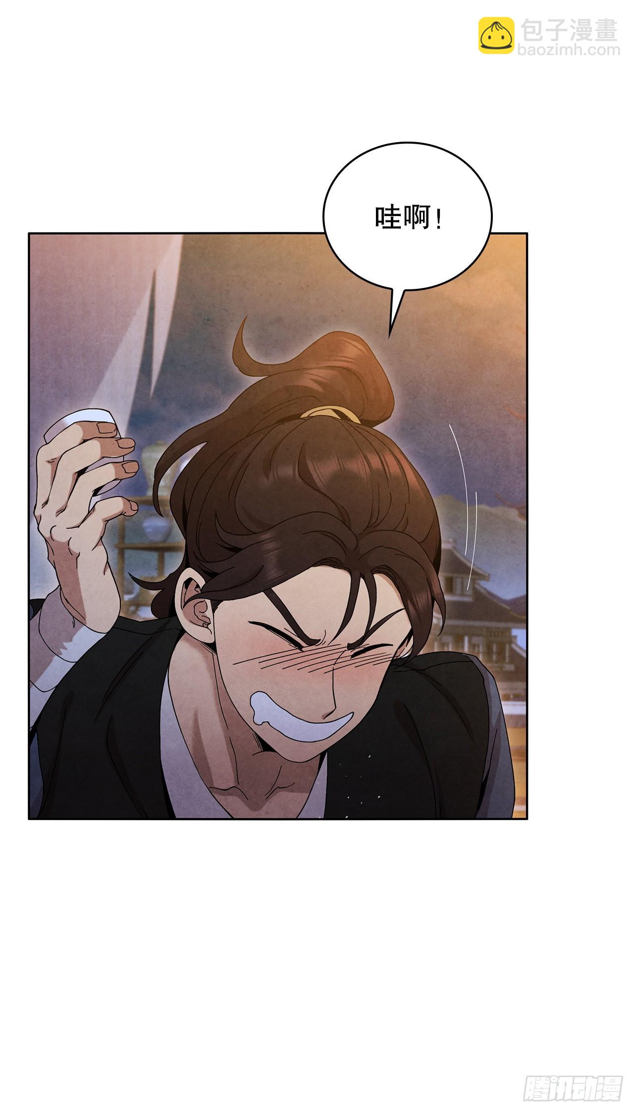 46.告别宴(1/2)-第47话