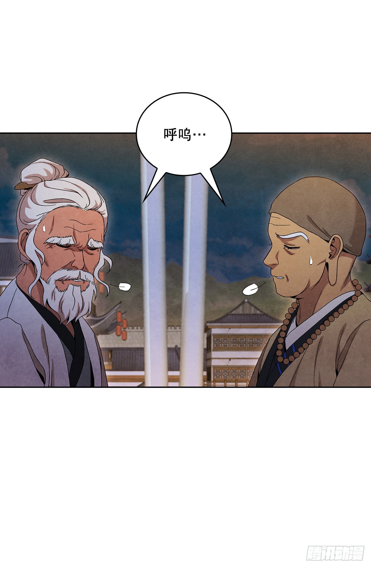 46.告别宴(1/2)-第47话