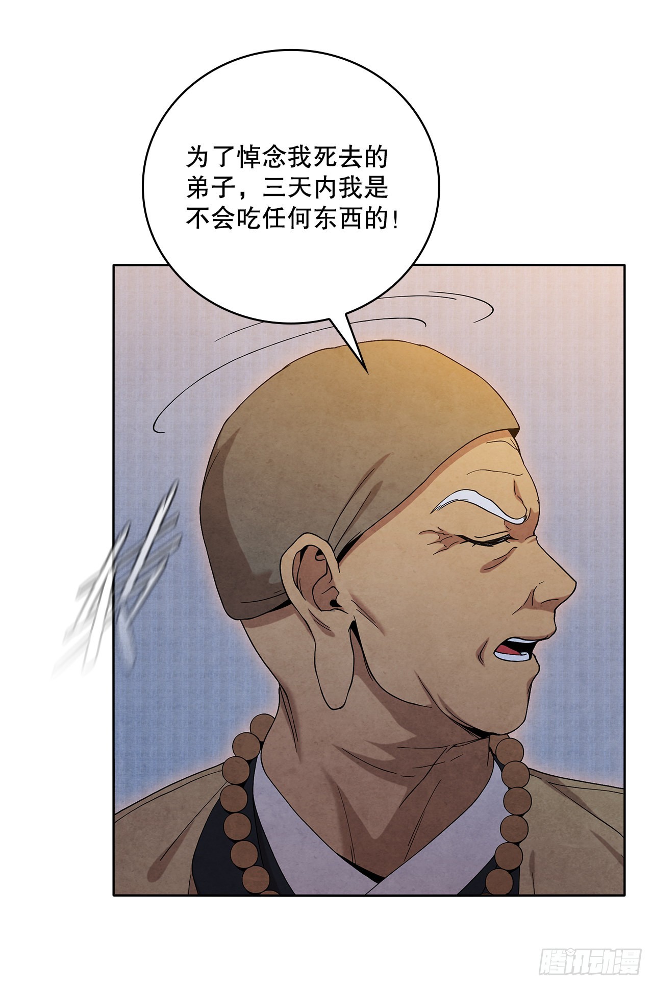 46.告别宴(1/2)-第47话