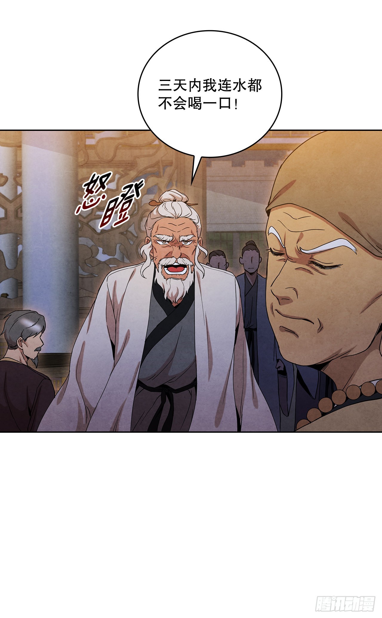 46.告别宴(1/2)-第47话