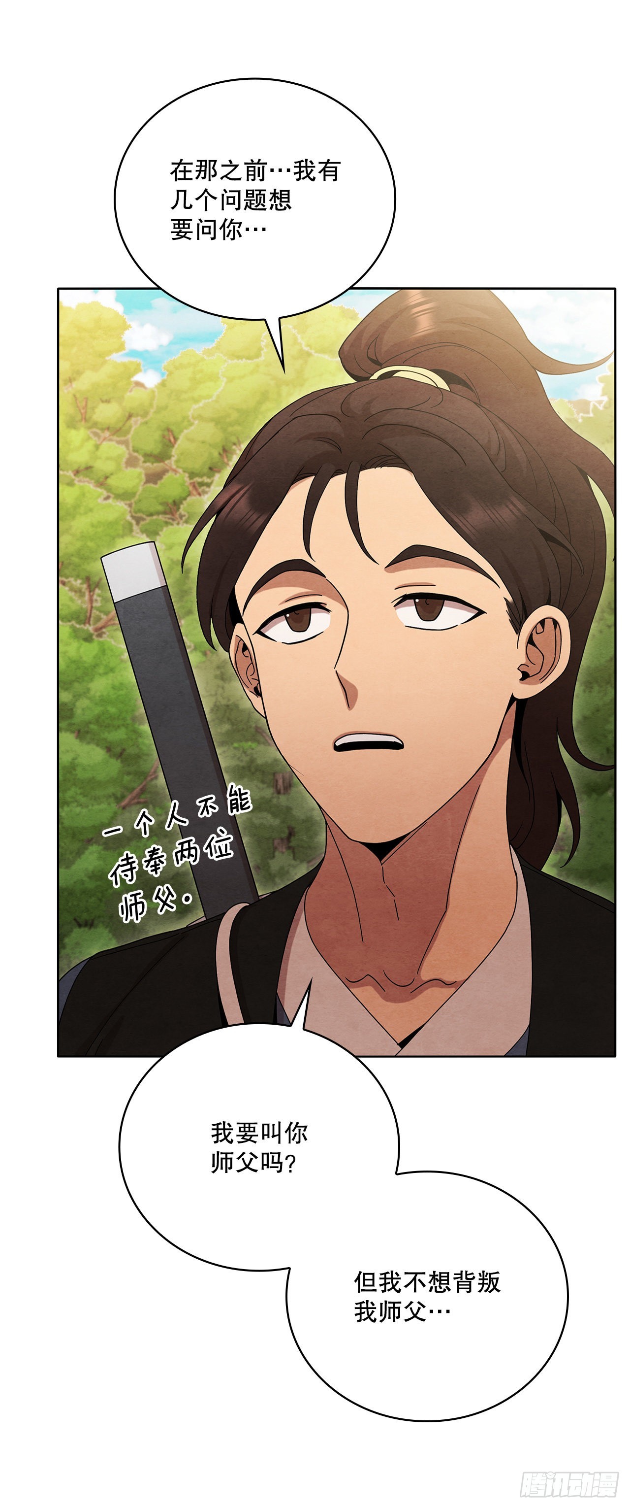 48.闭关修炼(1/2)-第49话