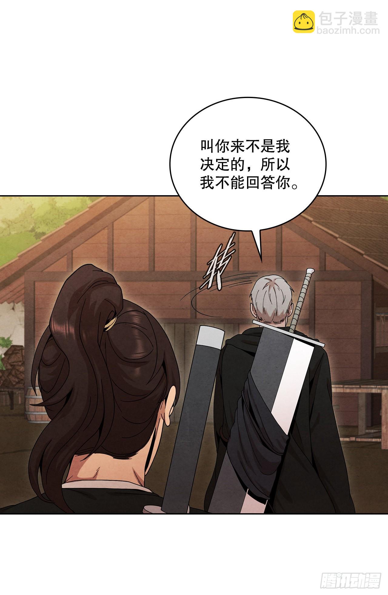 48.闭关修炼(1/2)-第49话