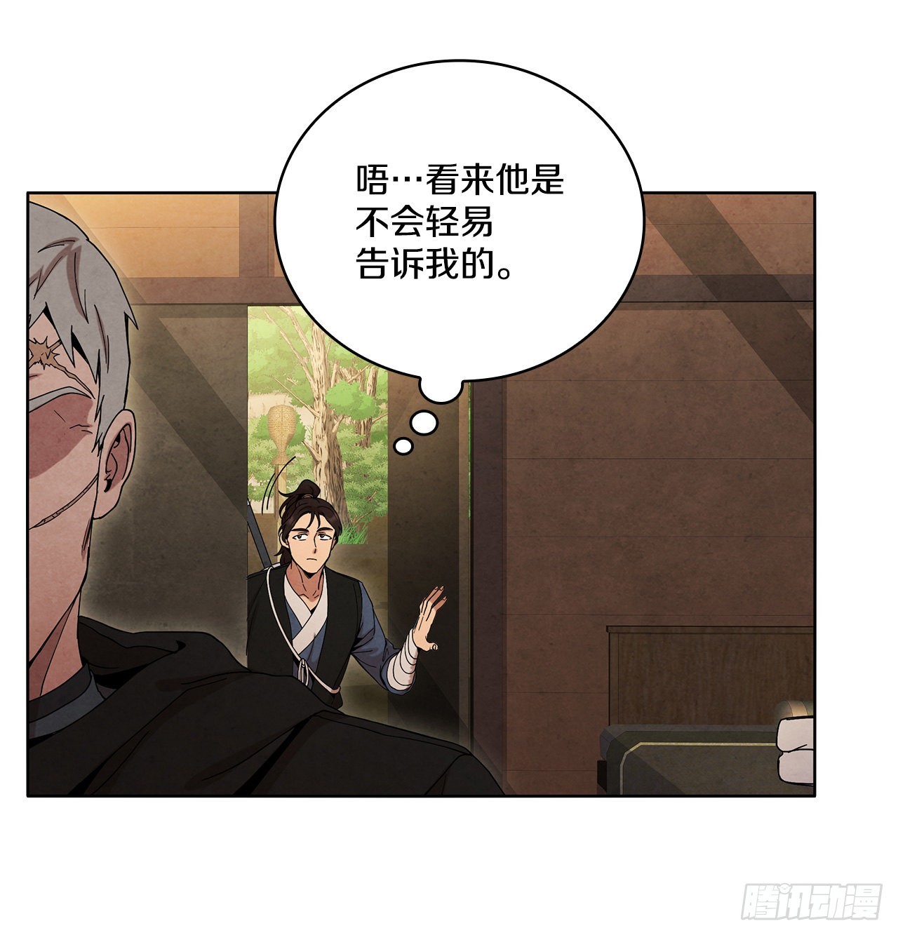 48.闭关修炼(1/2)-第49话