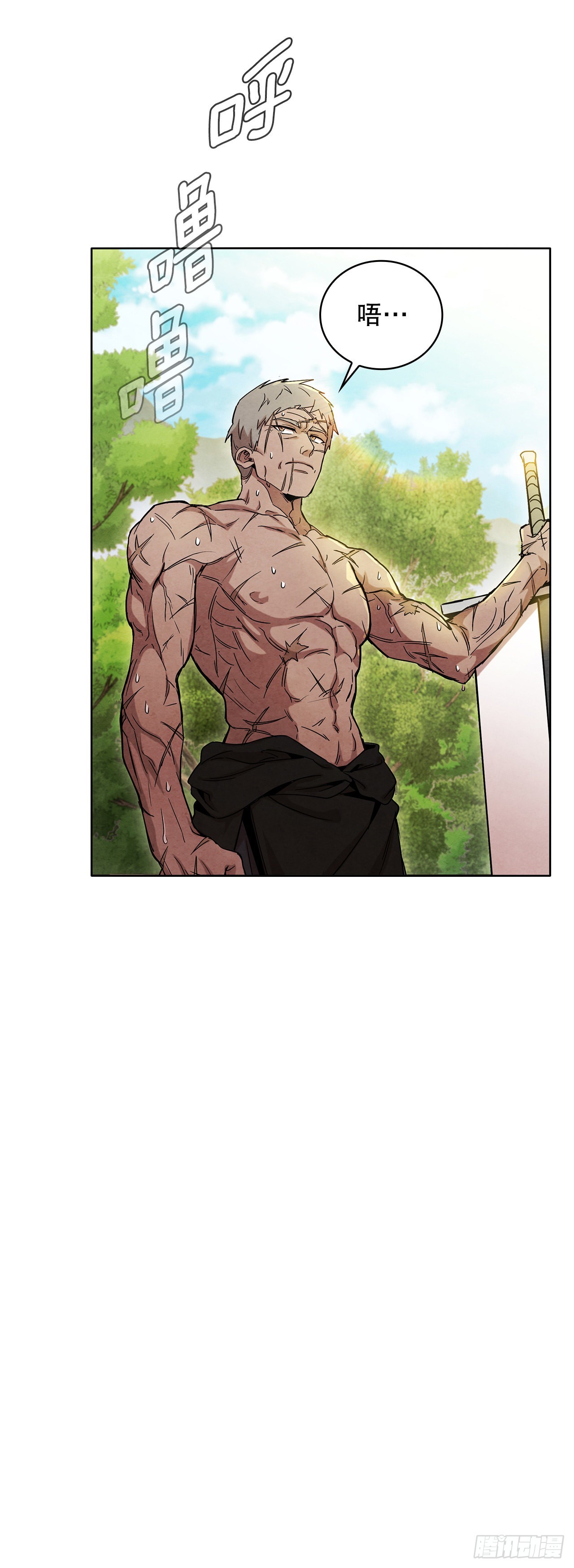 48.闭关修炼(1/2)-第49话