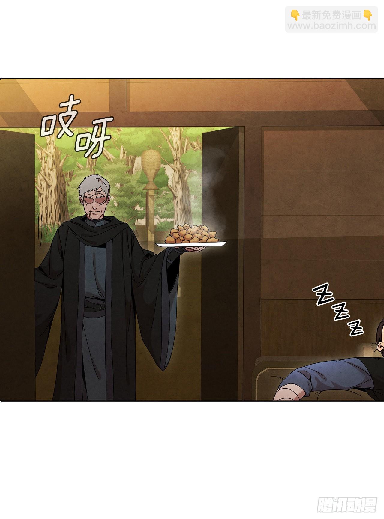 48.闭关修炼(1/2)-第49话