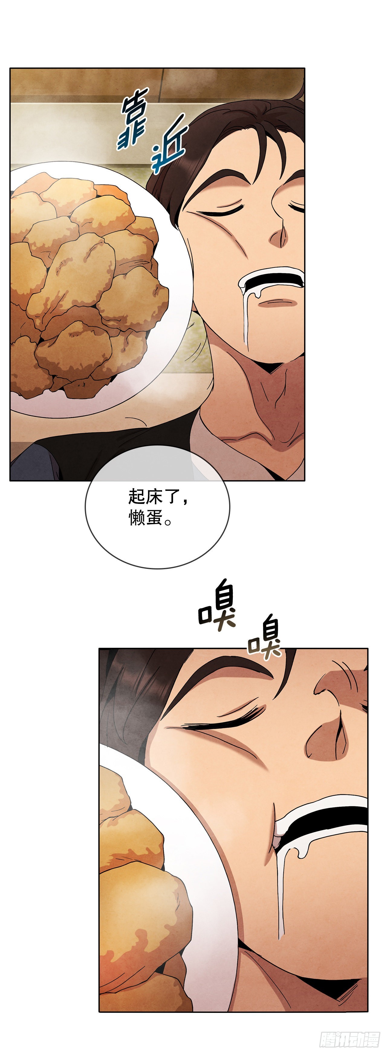 48.闭关修炼(1/2)-第49话