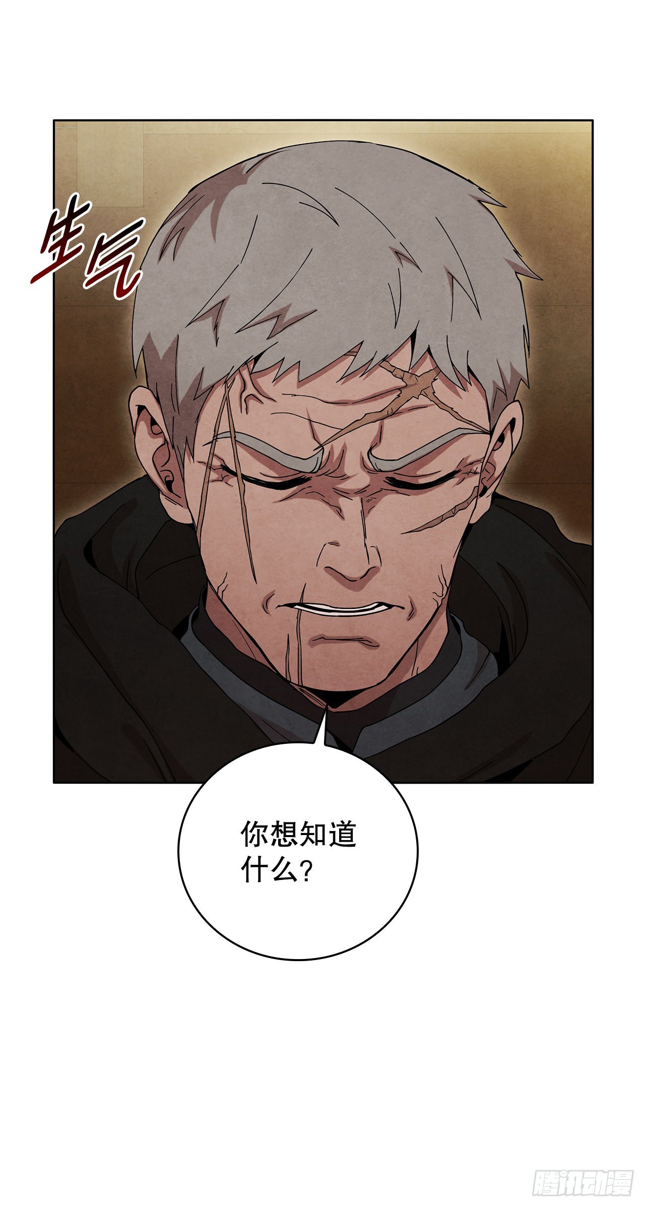 48.闭关修炼(1/2)-第49话