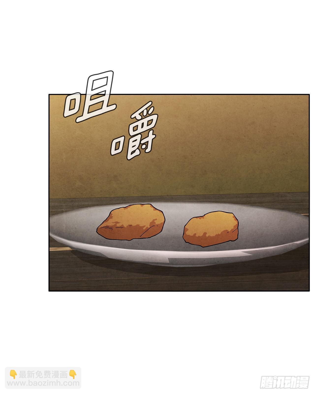 48.闭关修炼(1/2)-第49话