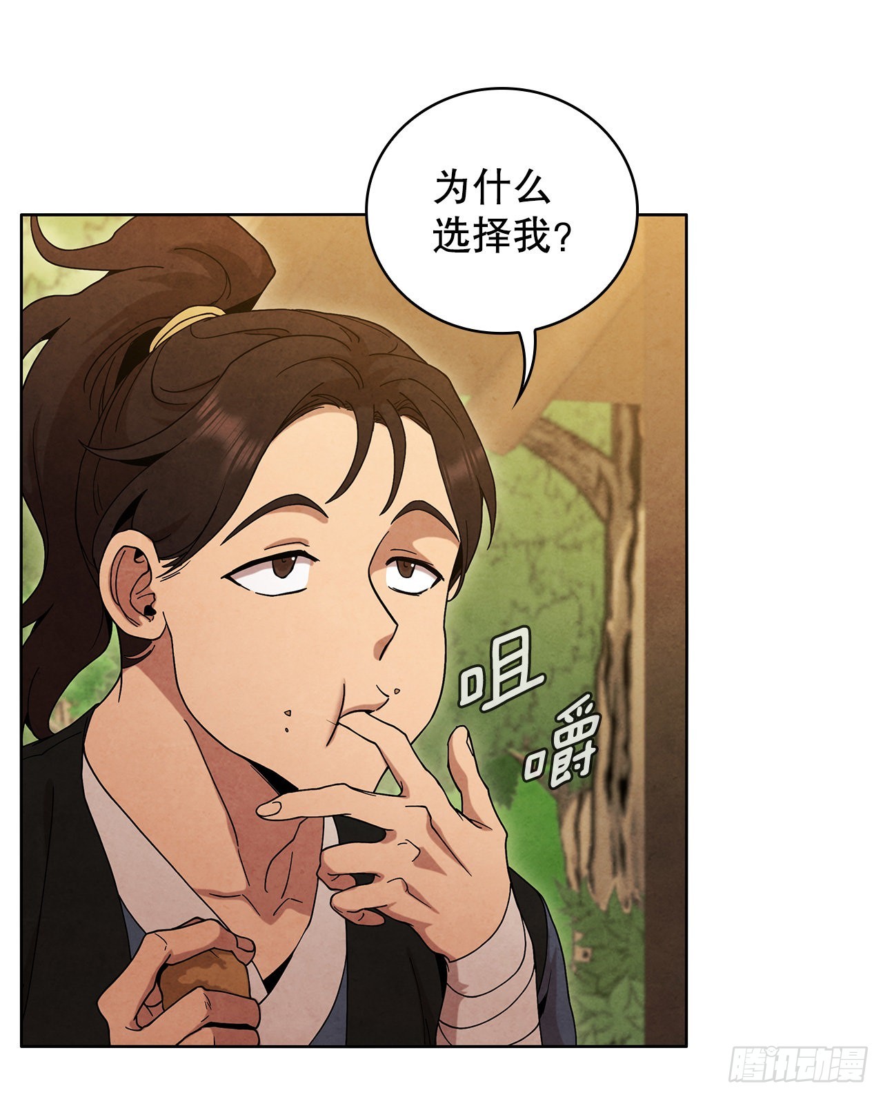 48.闭关修炼(1/2)-第49话