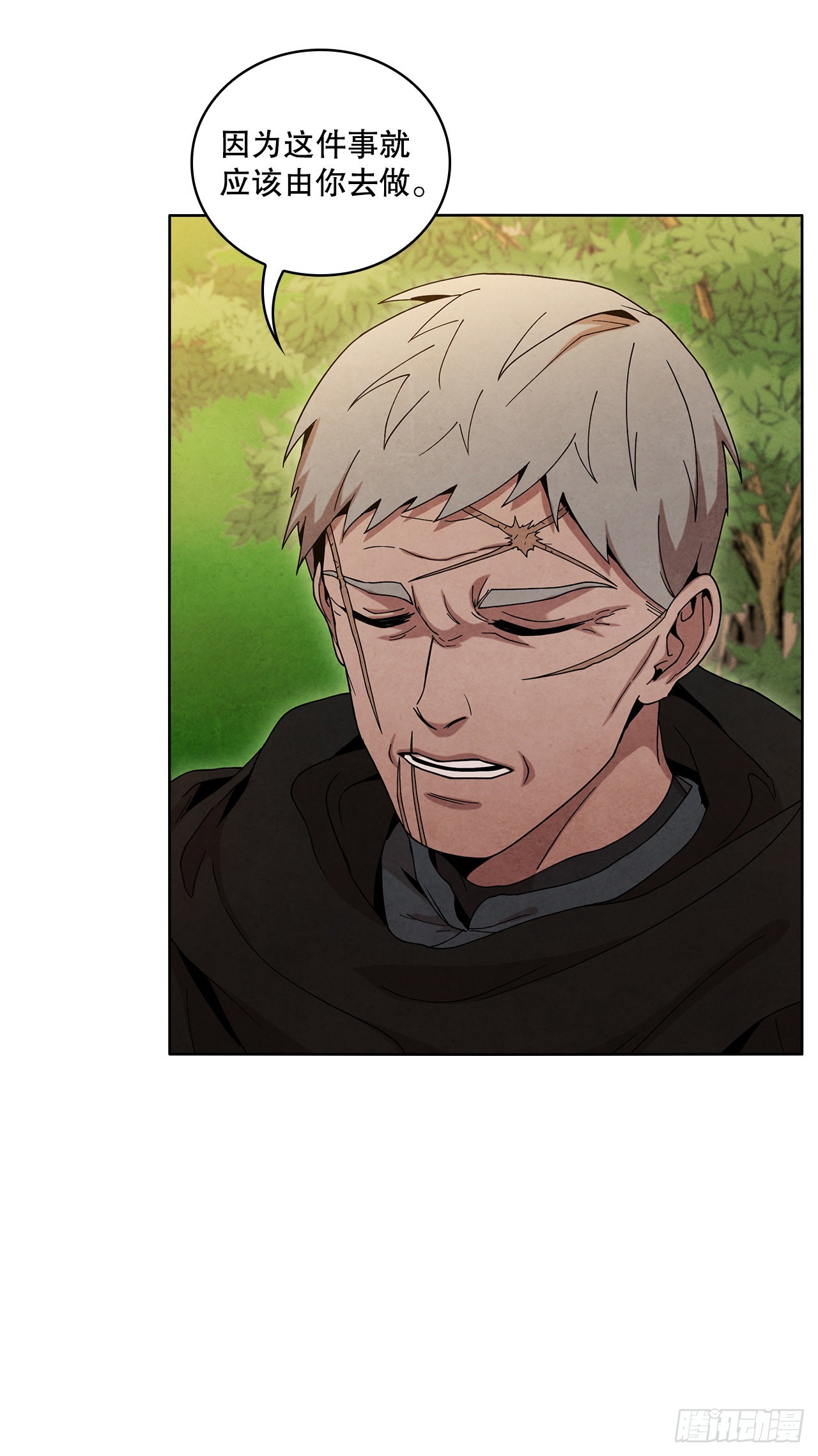 48.闭关修炼(1/2)-第49话