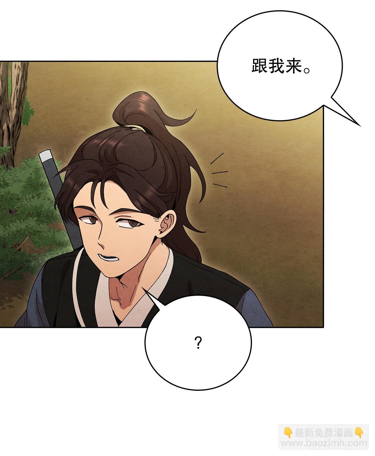 48.闭关修炼(1/2)-第49话