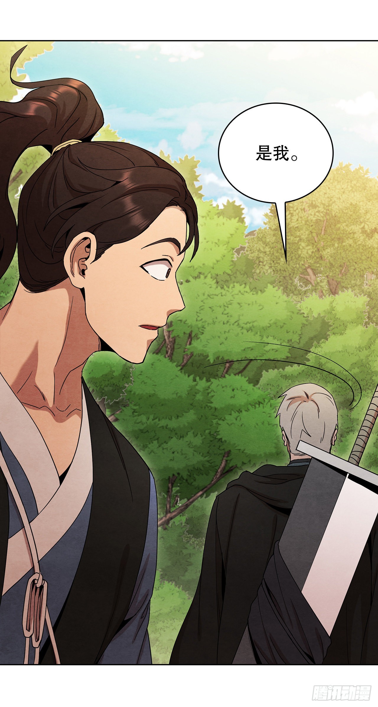 48.闭关修炼(1/2)-第49话