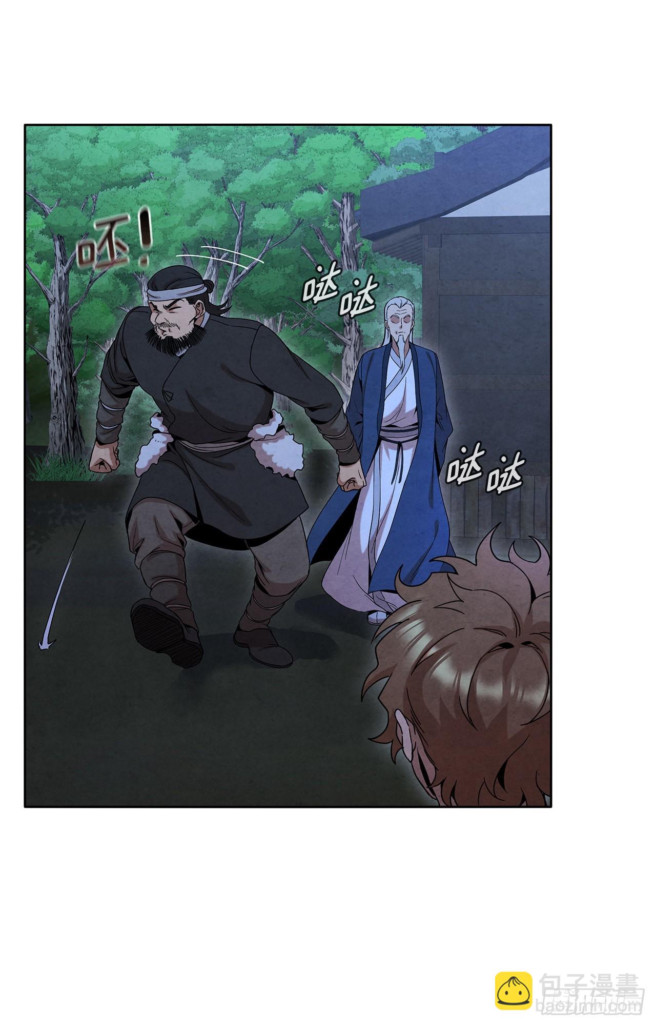 50.刺客的反击(1/2)-第51话