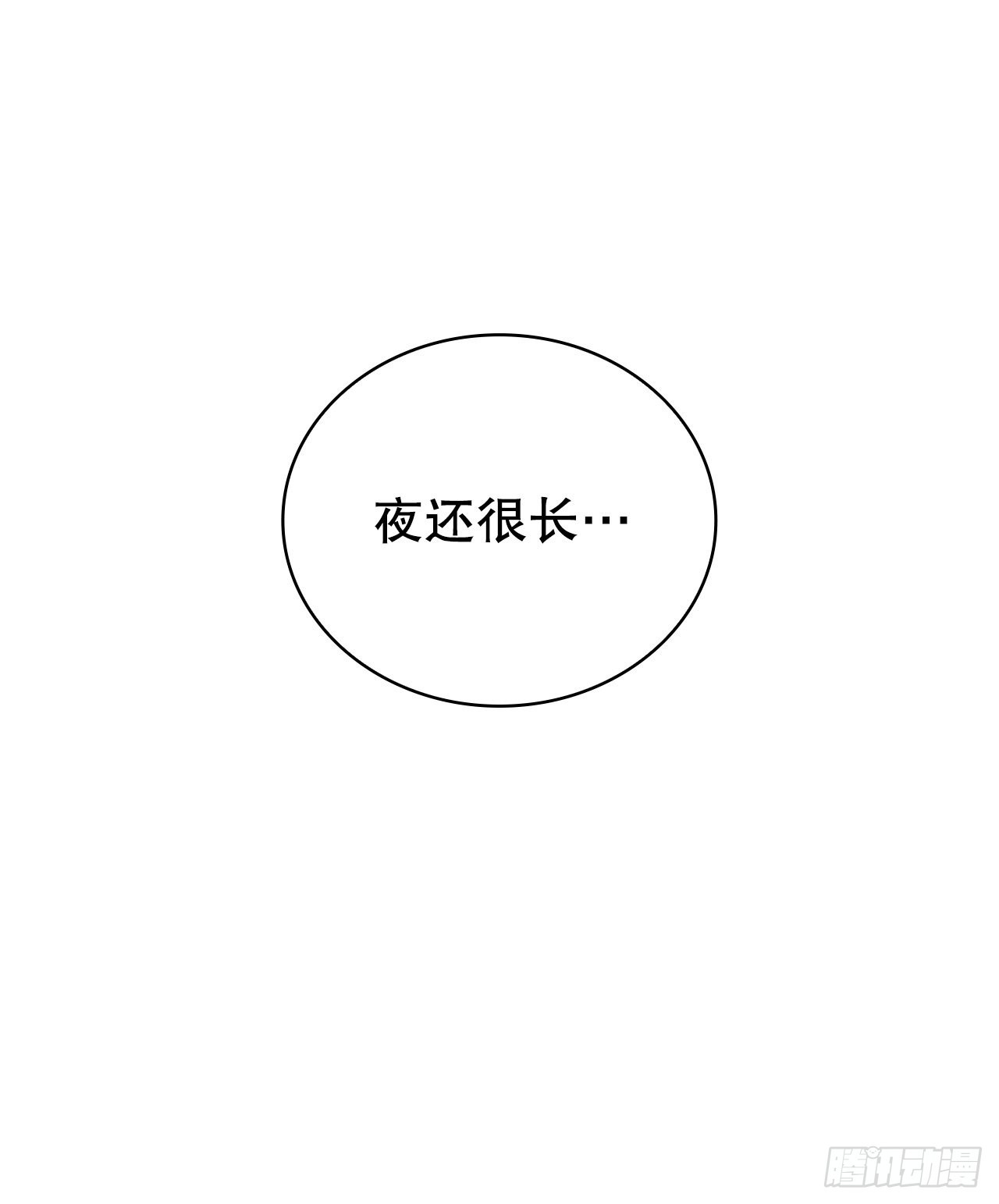 50.刺客的反击(1/2)-第51话