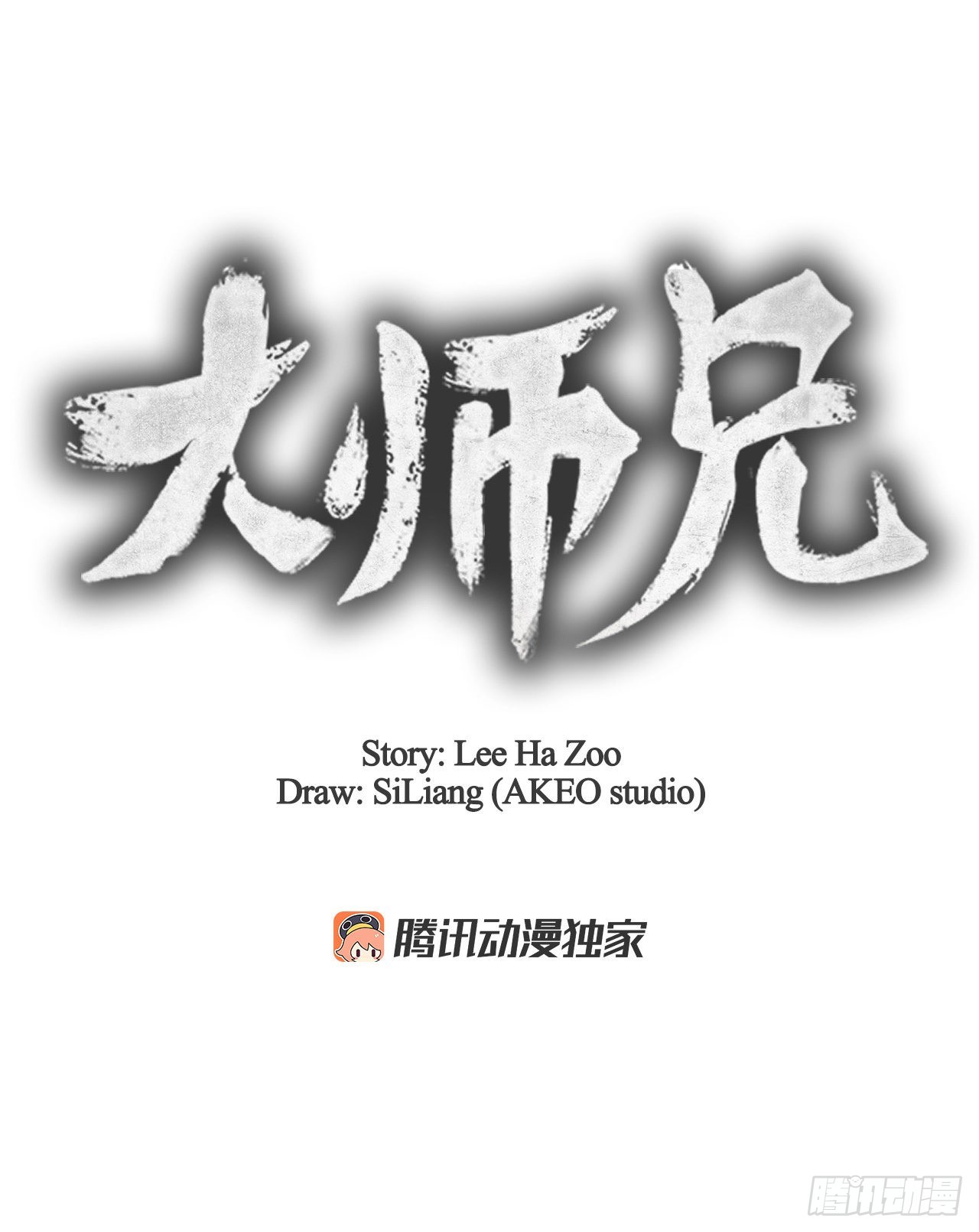 50.刺客的反击(1/2)-第51话