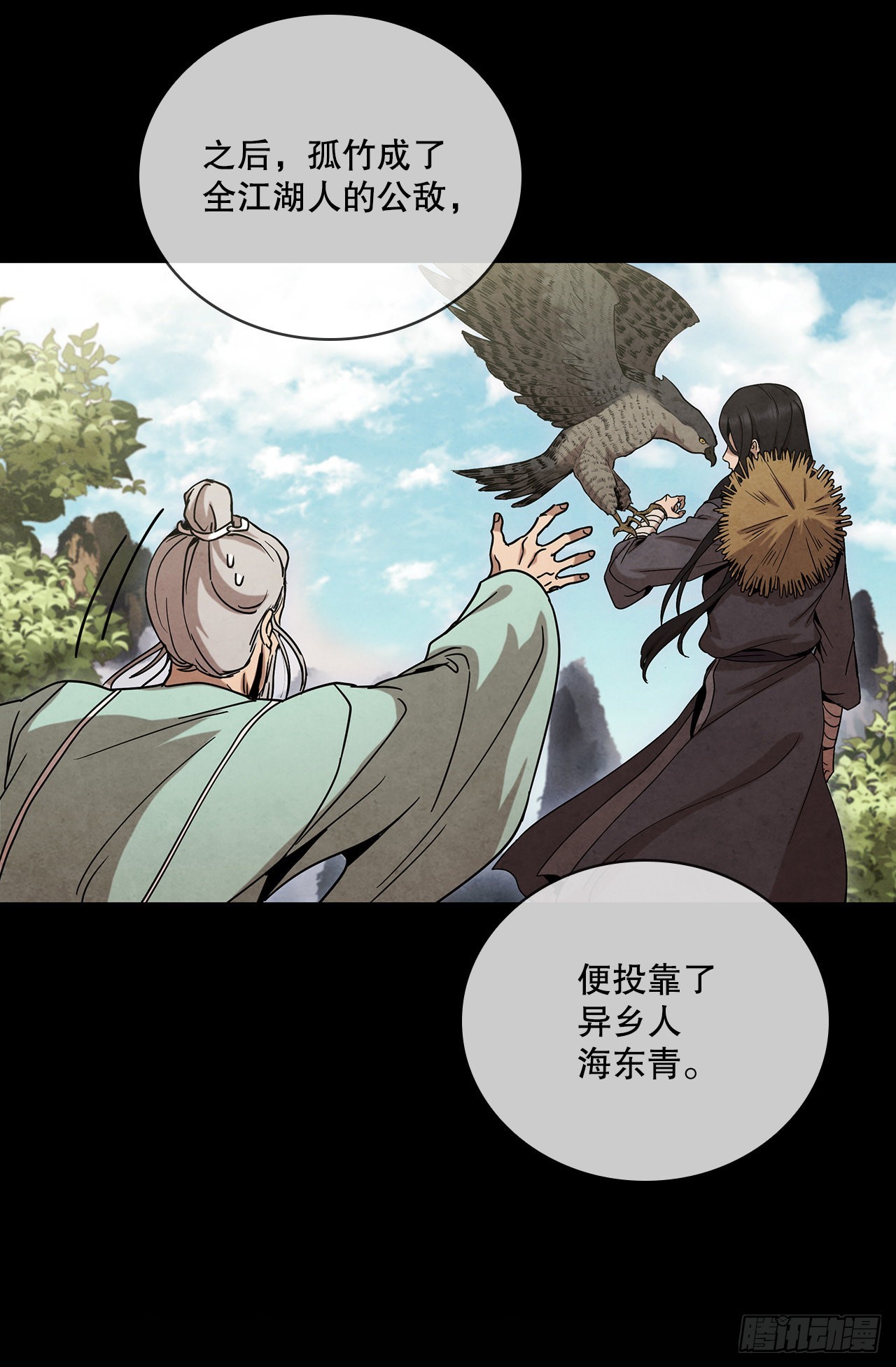 50.刺客的反击(1/2)-第51话