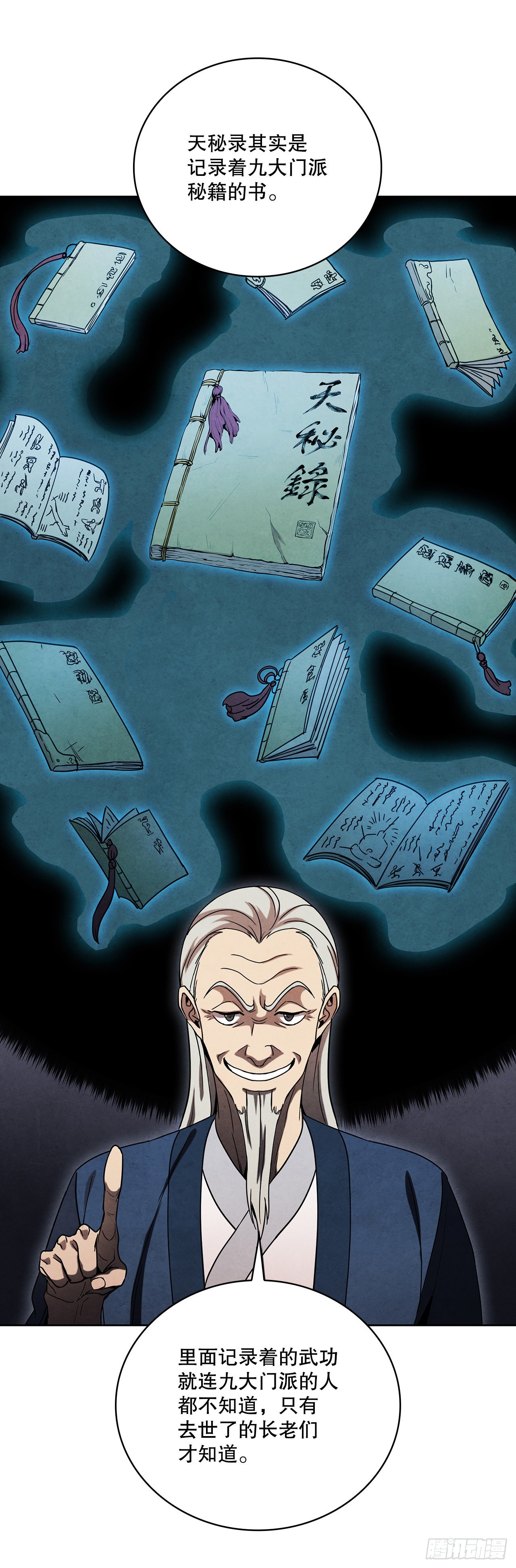 50.刺客的反击(1/2)-第51话