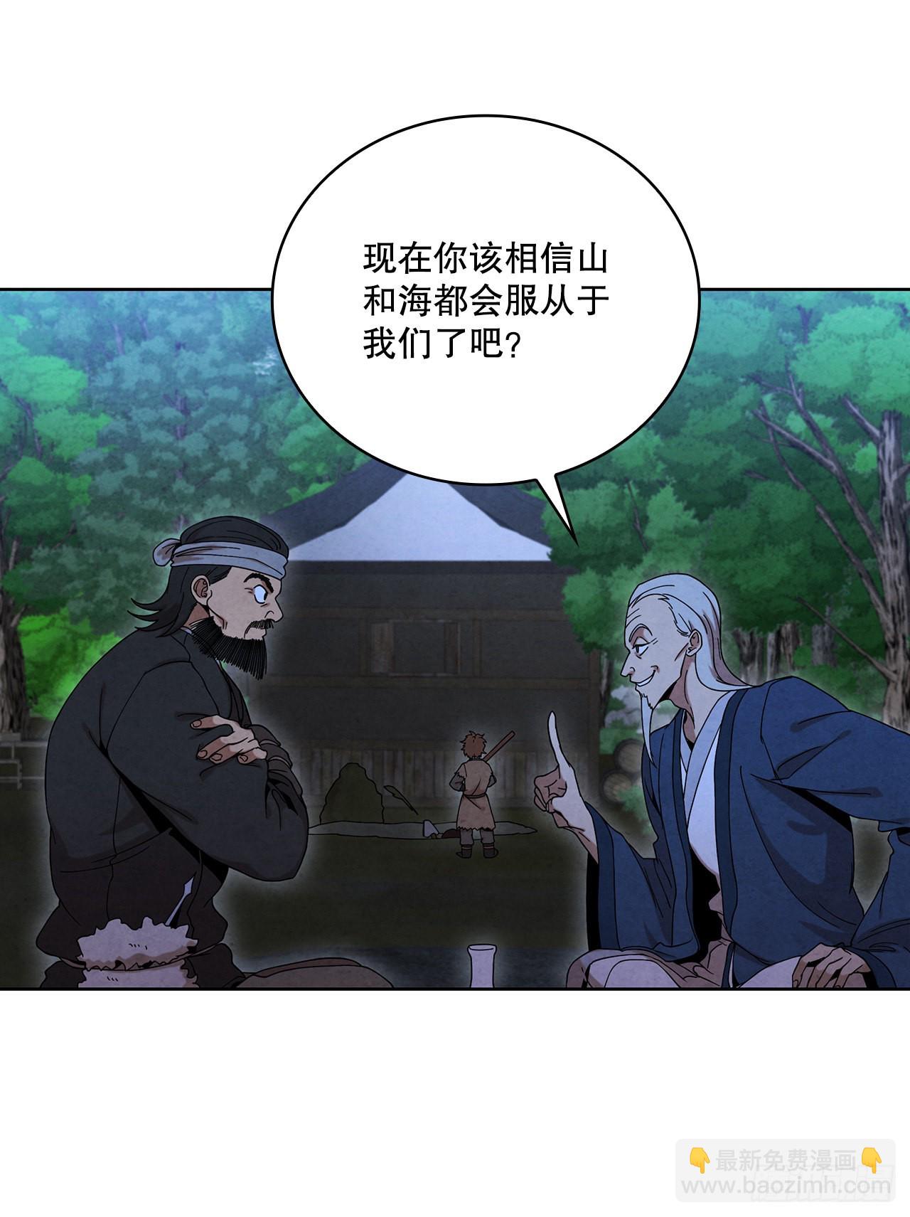 50.刺客的反击(1/2)-第51话