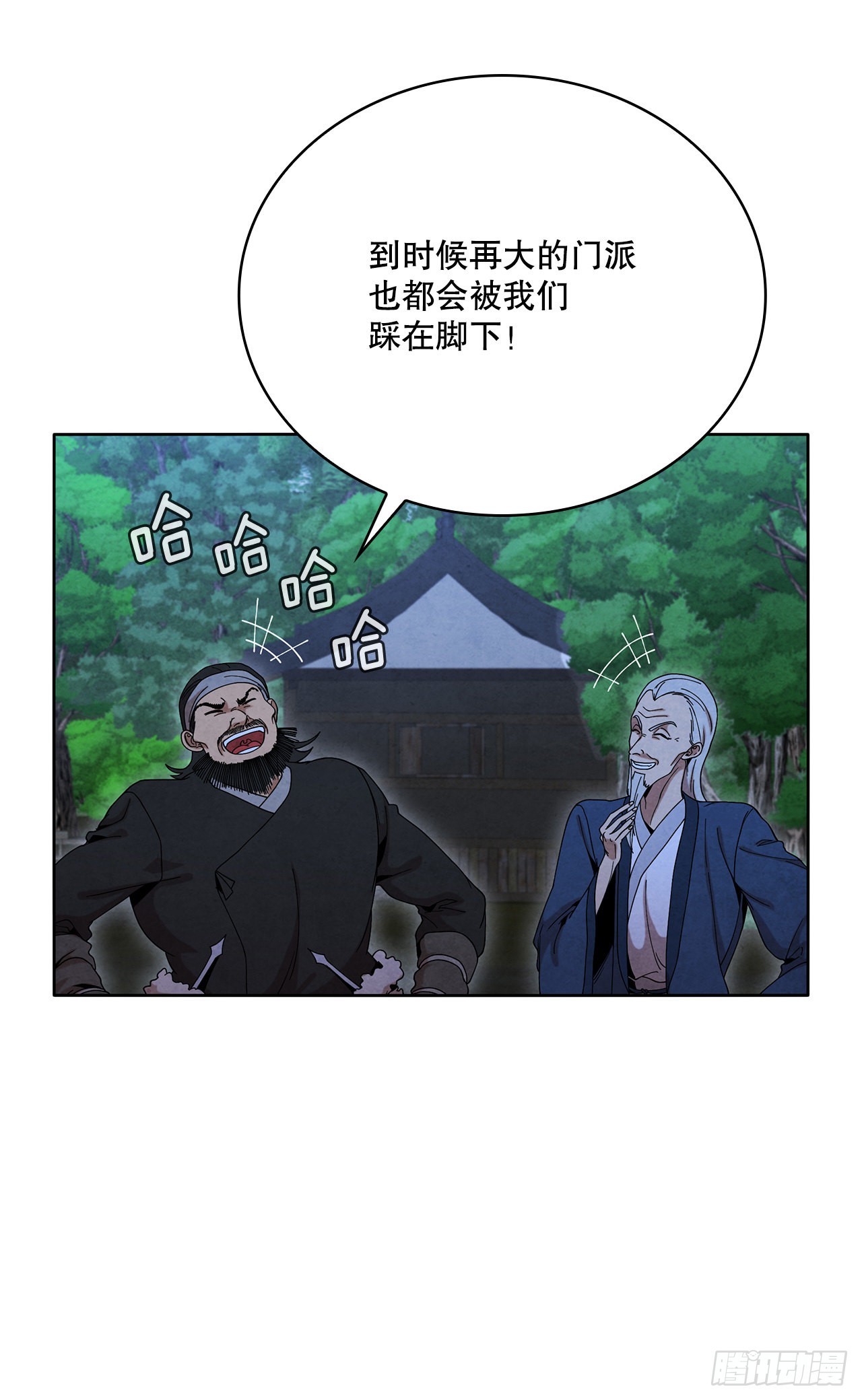 50.刺客的反击(1/2)-第51话