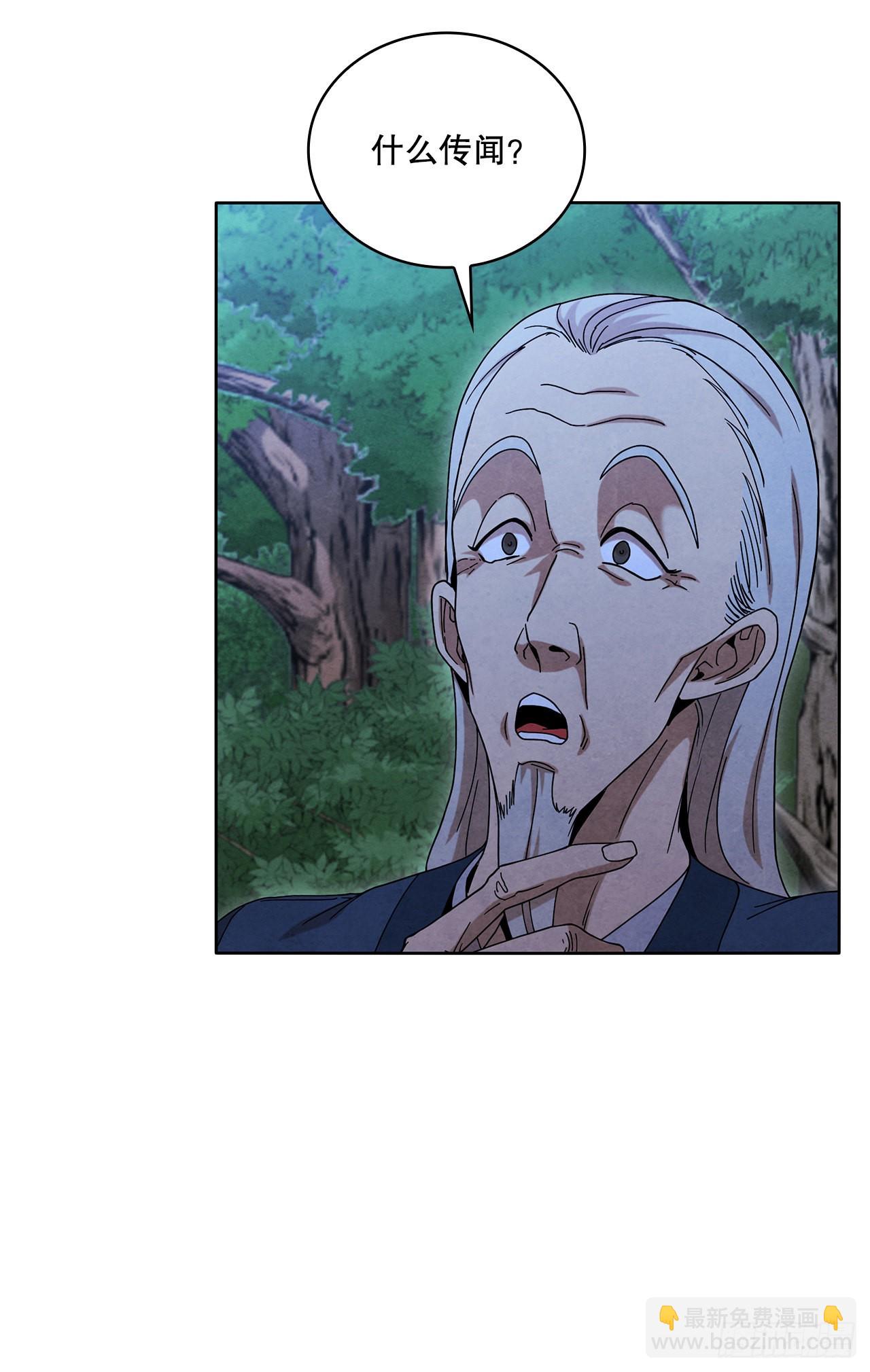 50.刺客的反击(1/2)-第51话