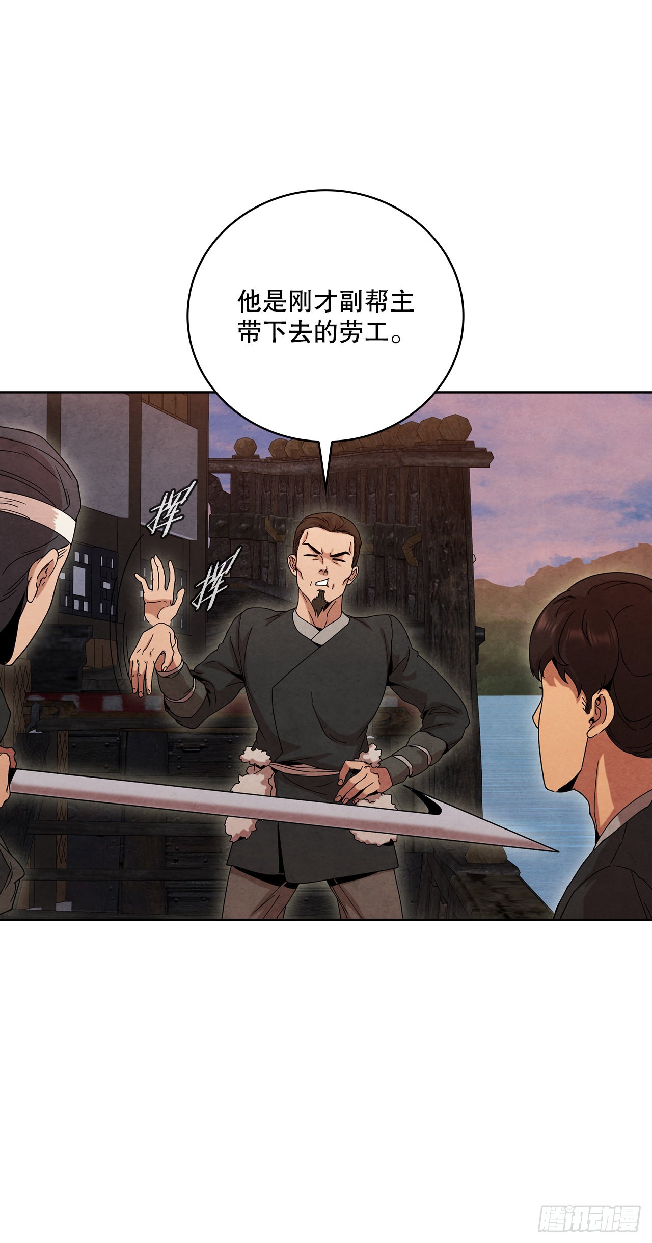 52.真假千乐山(1/2)-第53话