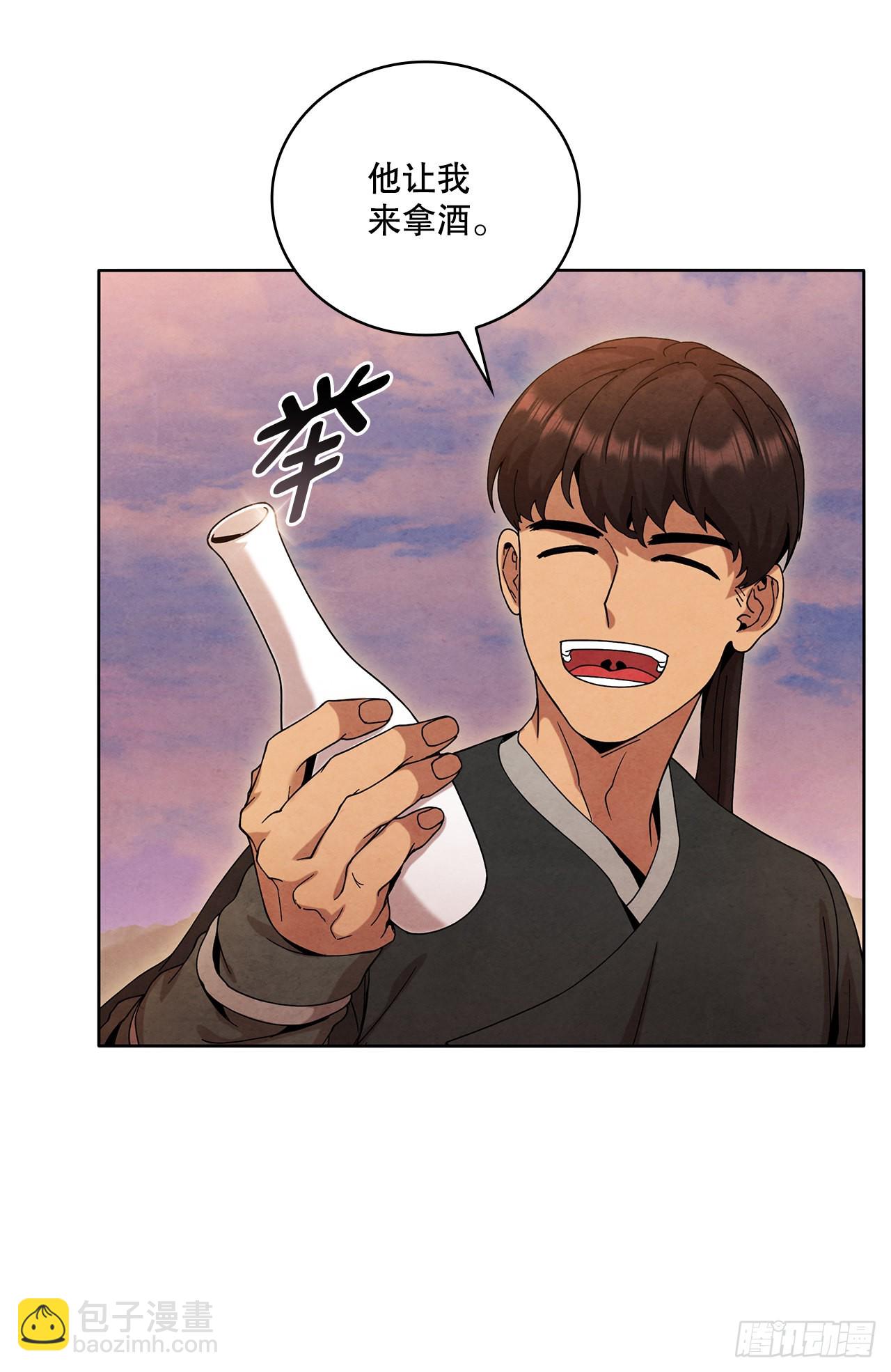 52.真假千乐山(1/2)-第53话