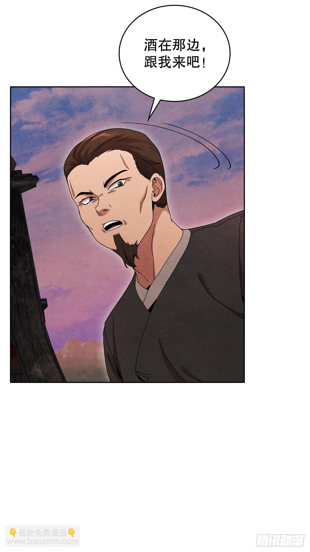 52.真假千乐山(1/2)-第53话