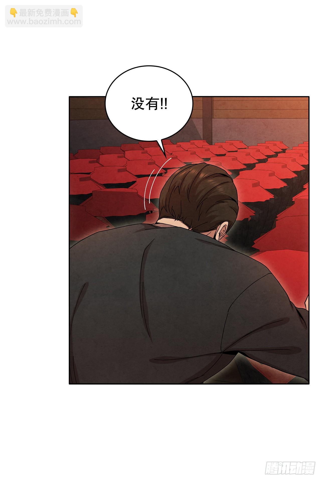 52.真假千乐山(1/2)-第53话