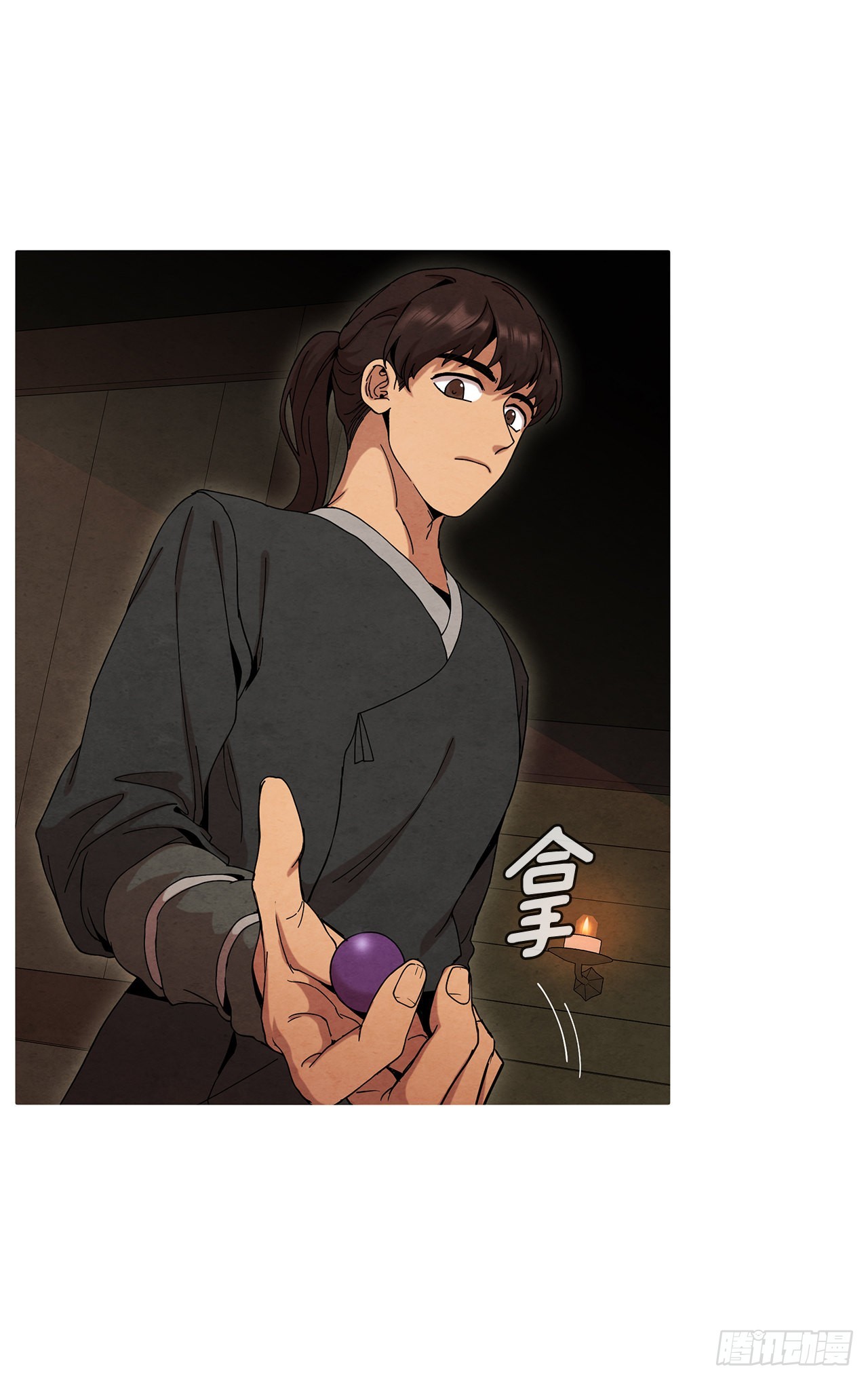 52.真假千乐山(1/2)-第53话