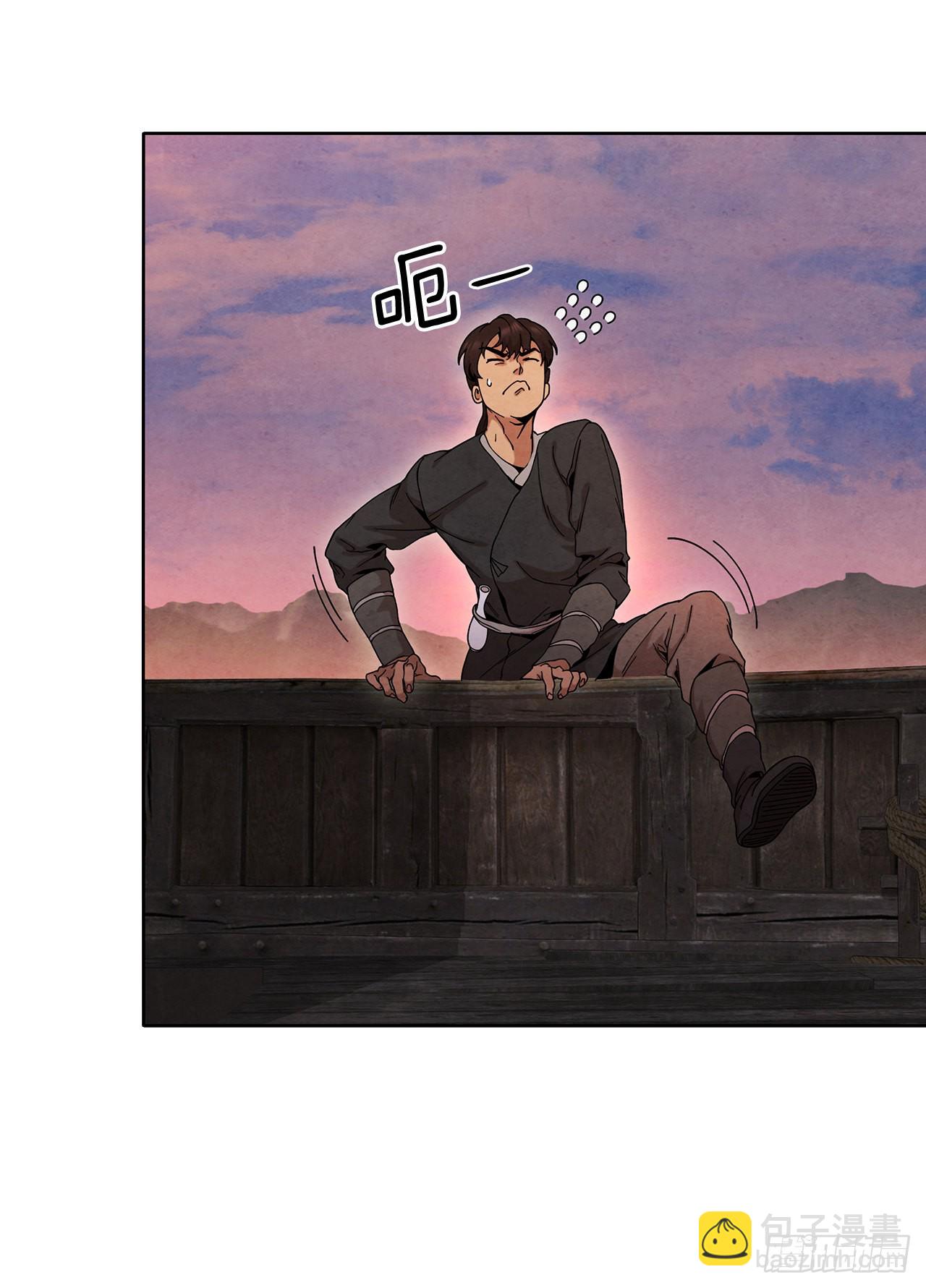 52.真假千乐山(1/2)-第53话