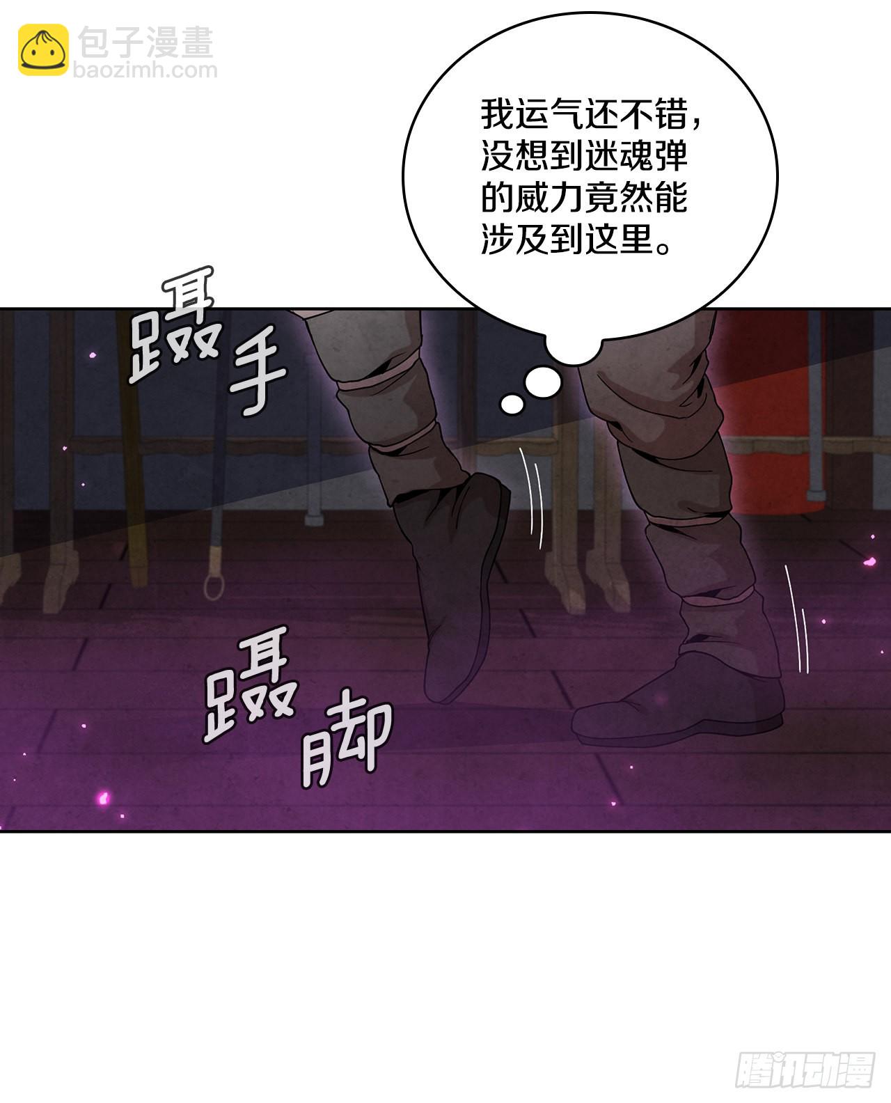 52.真假千乐山(1/2)-第53话