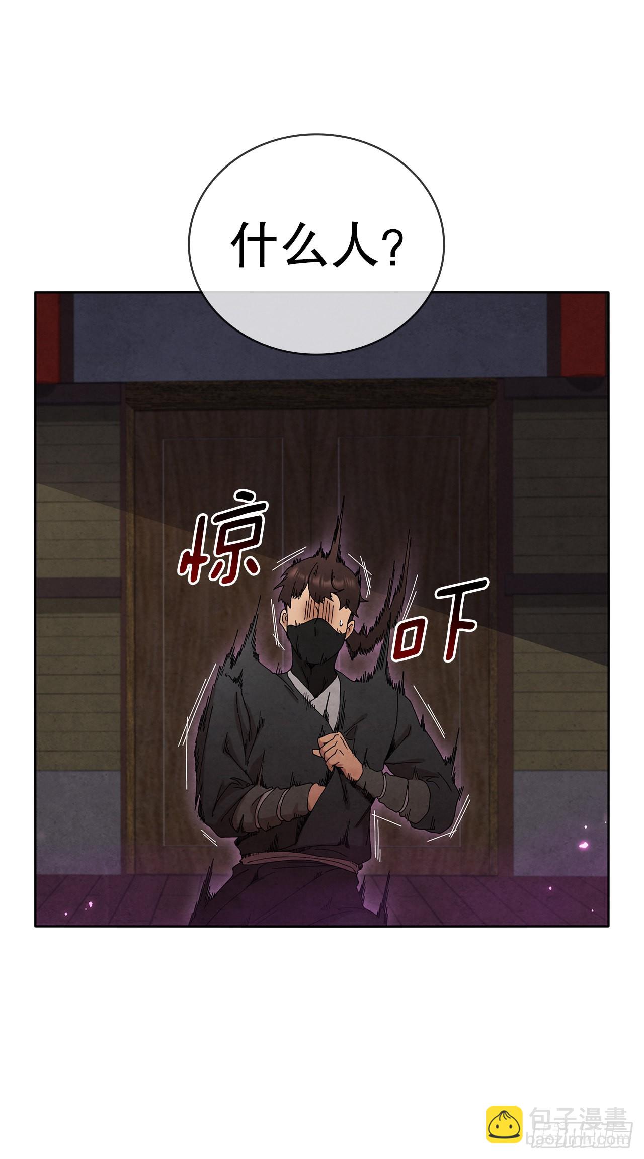 52.真假千乐山(1/2)-第53话