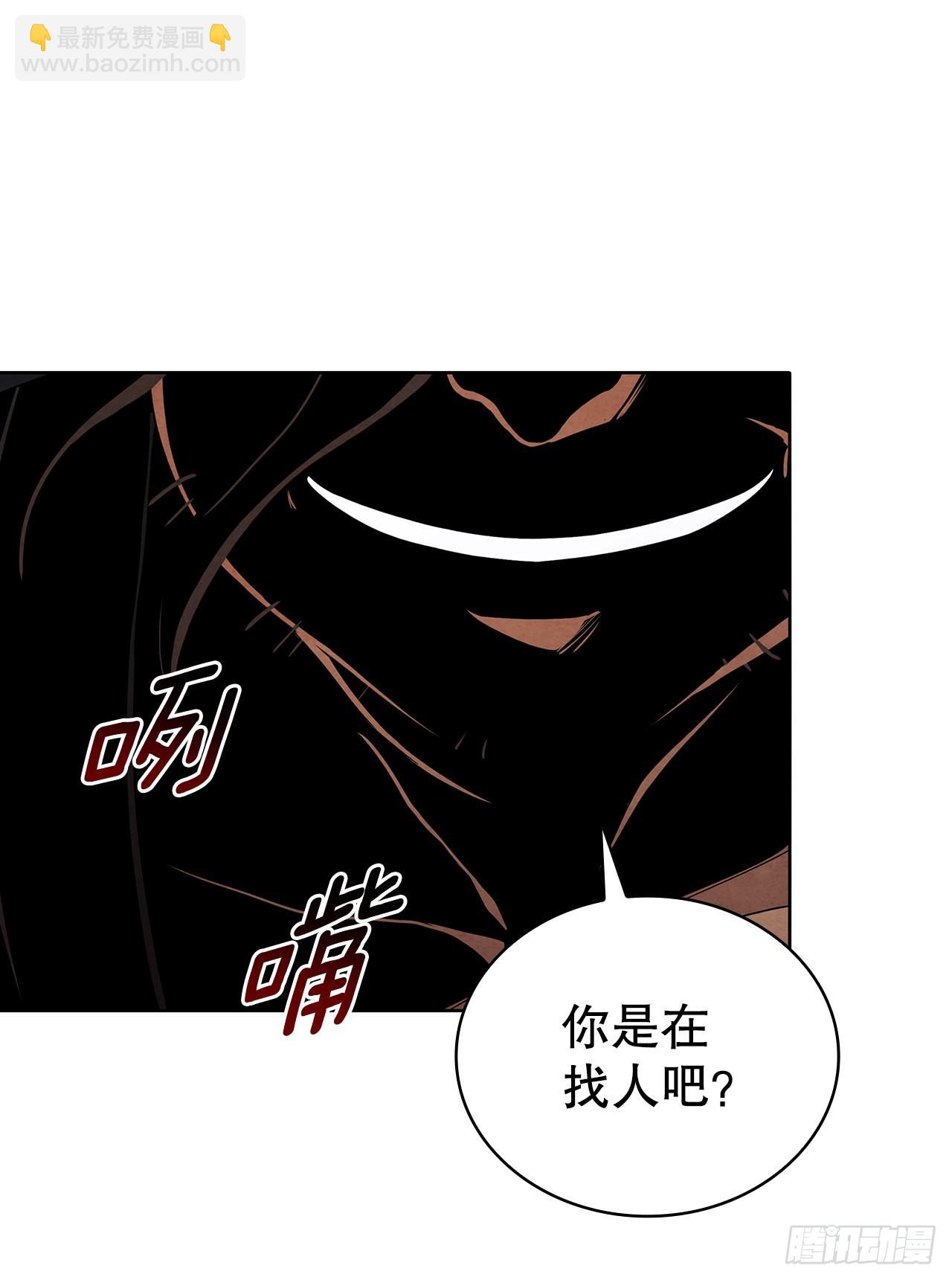 52.真假千乐山(1/2)-第53话