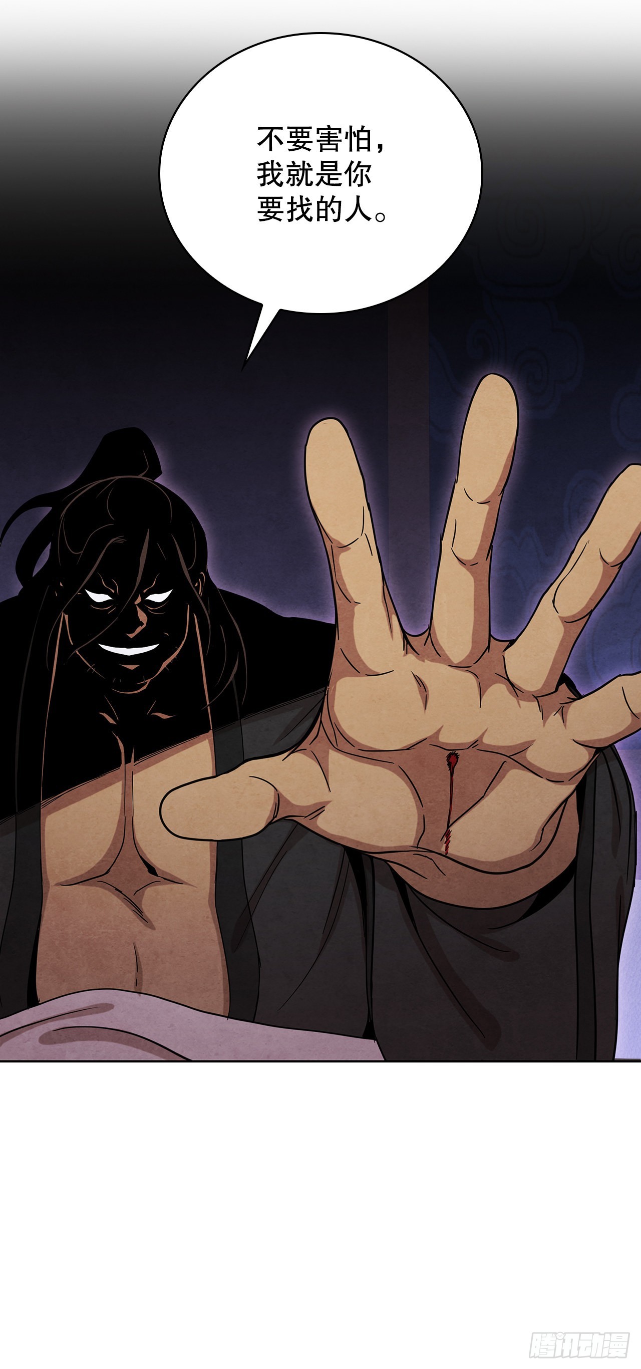 52.真假千乐山(1/2)-第53话