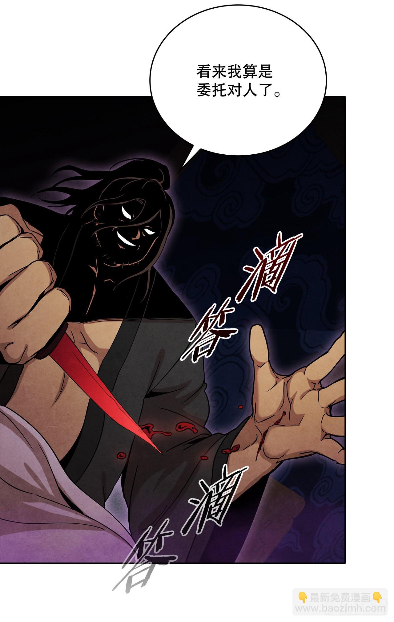 52.真假千乐山(1/2)-第53话