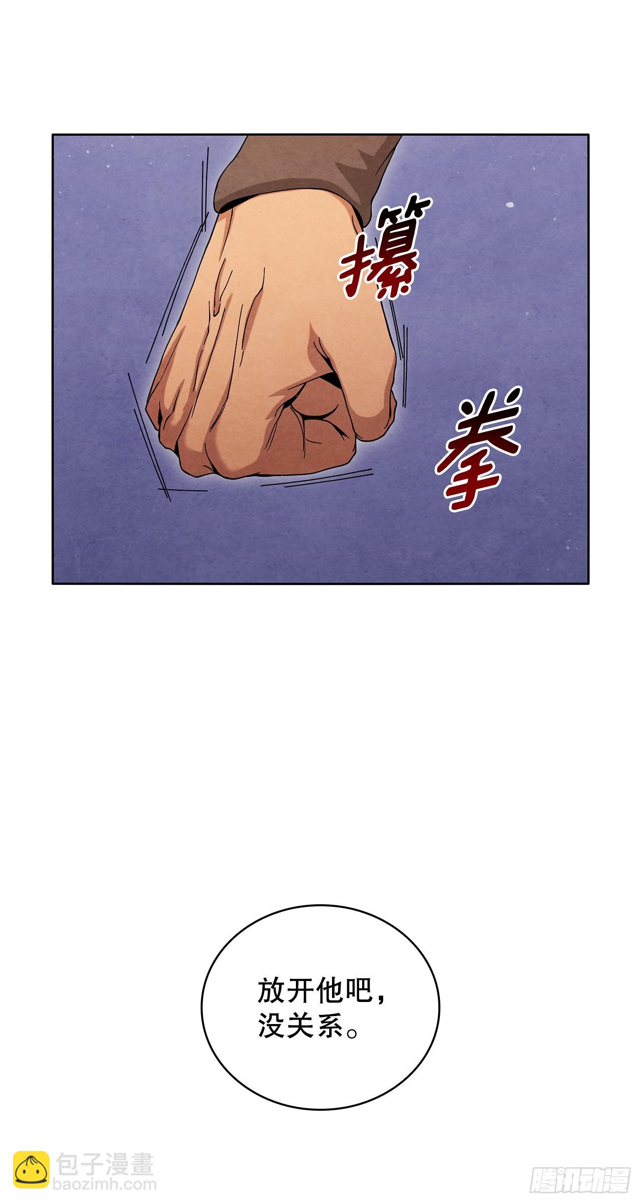 52.真假千乐山(1/2)-第53话