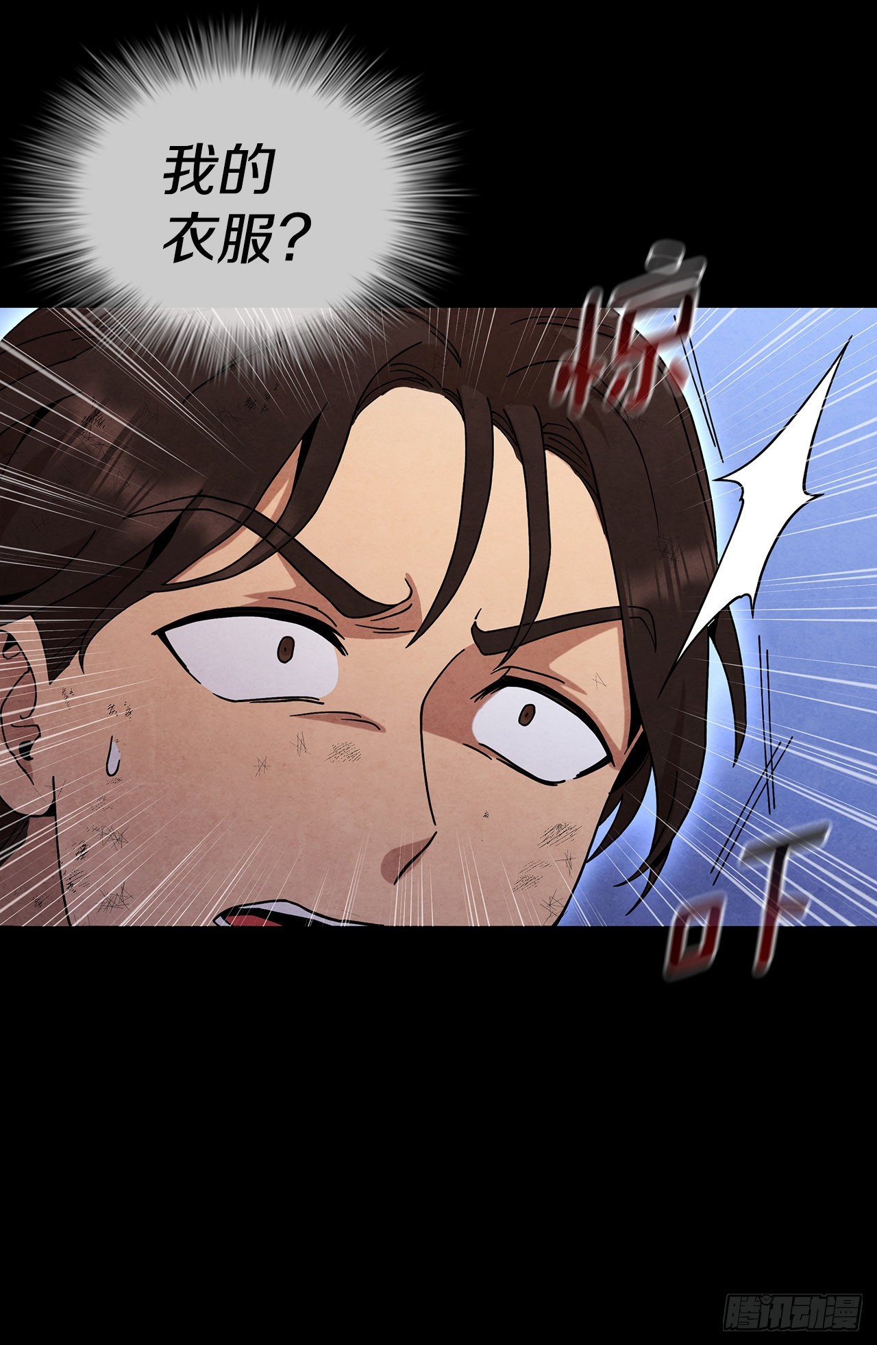 54.海东青的擒拿术(1/2)-第55话