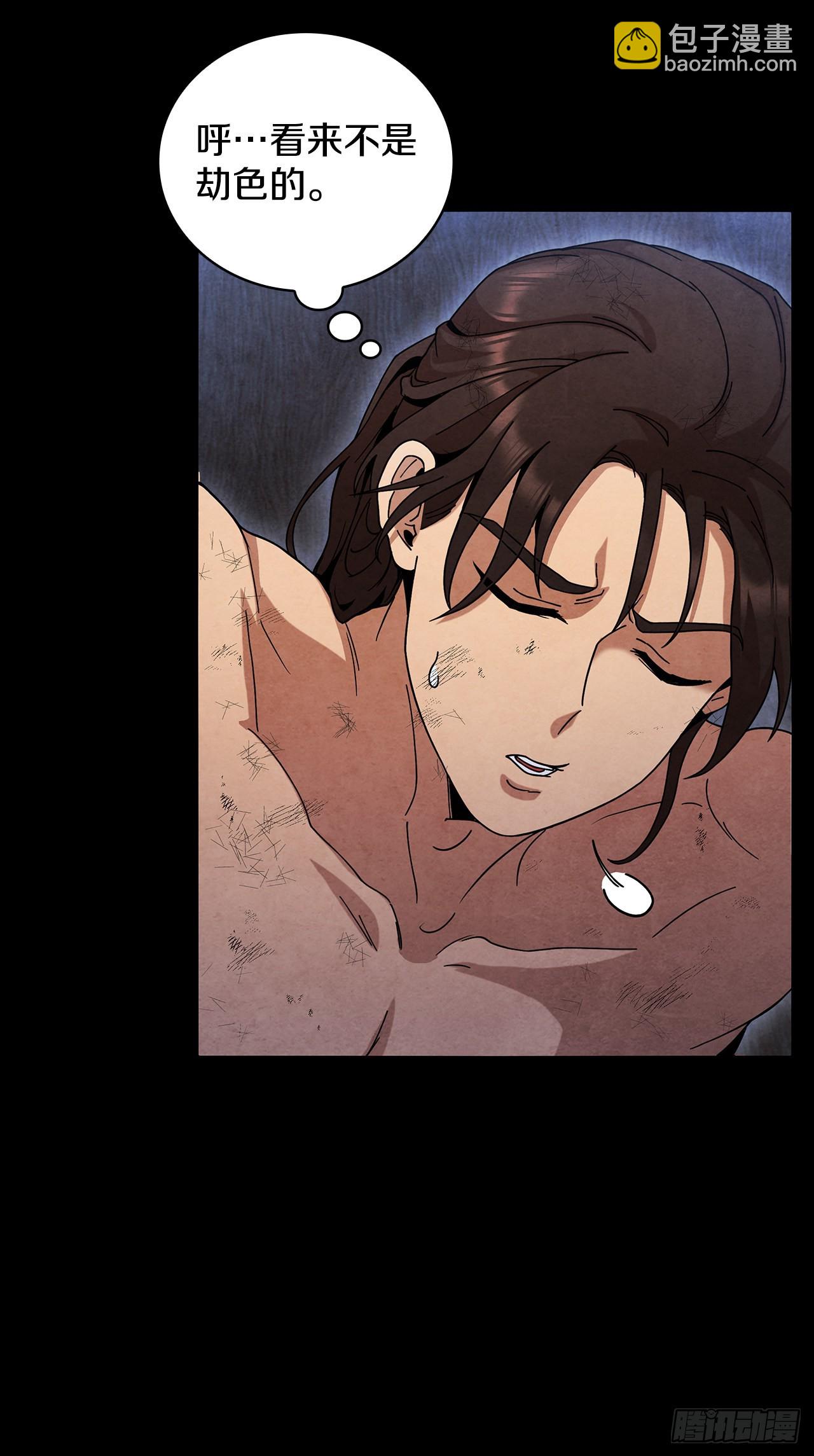 54.海东青的擒拿术(1/2)-第55话