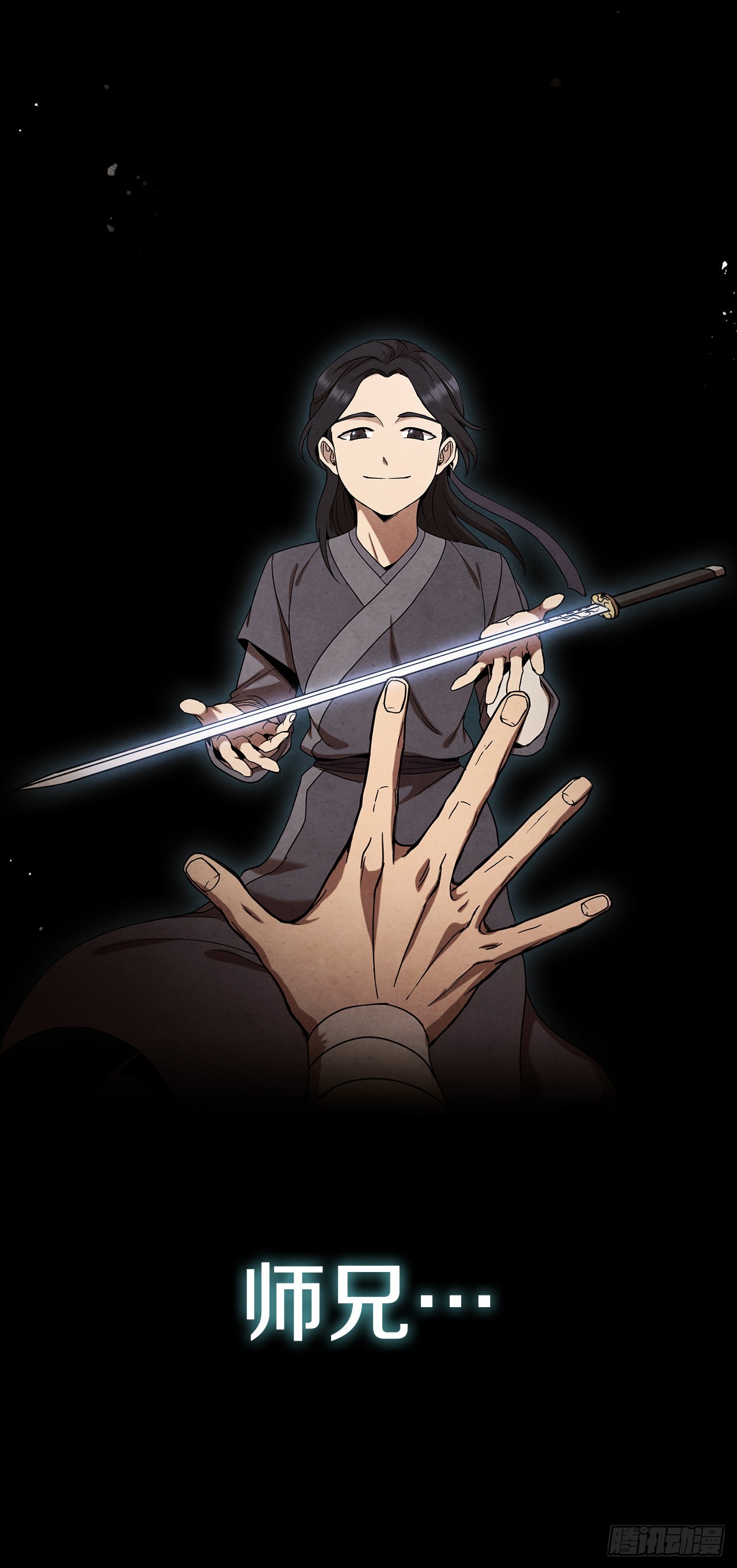 54.海东青的擒拿术(1/2)-第55话