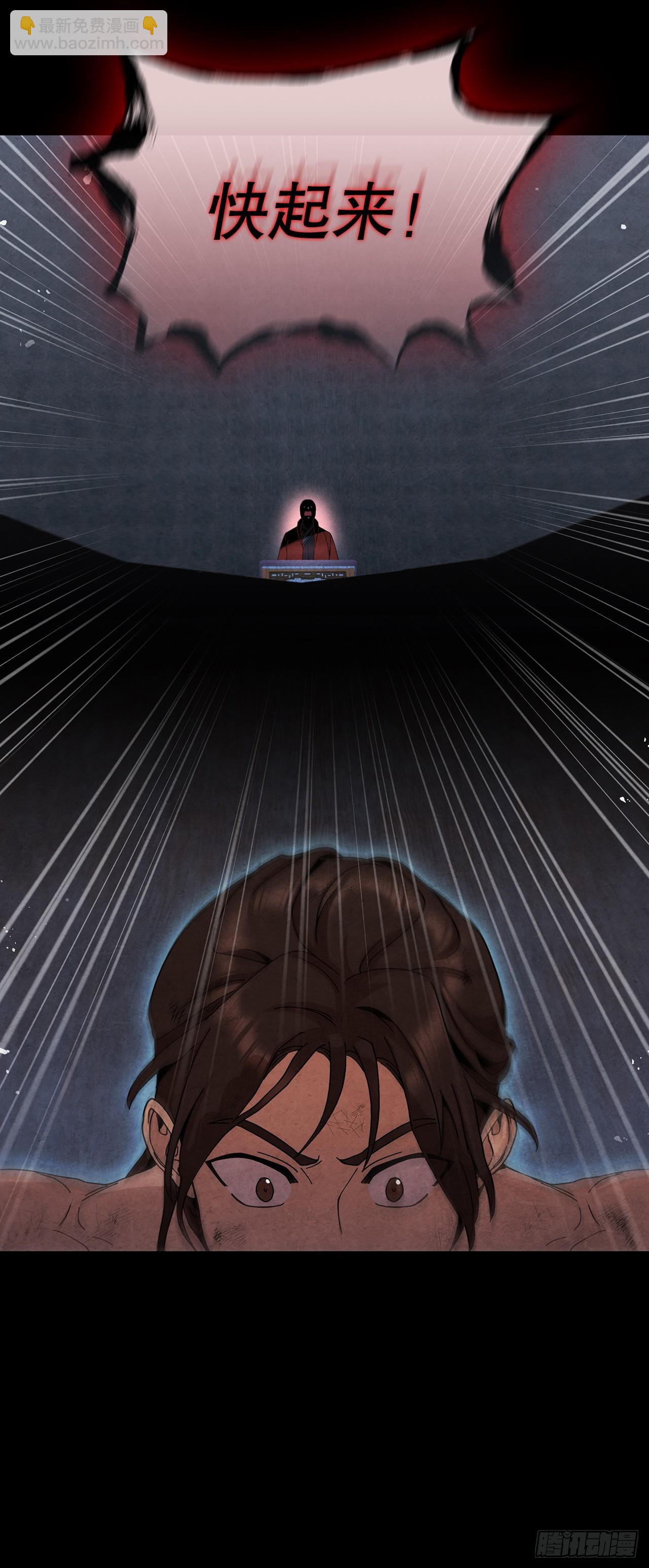 54.海东青的擒拿术(1/2)-第55话